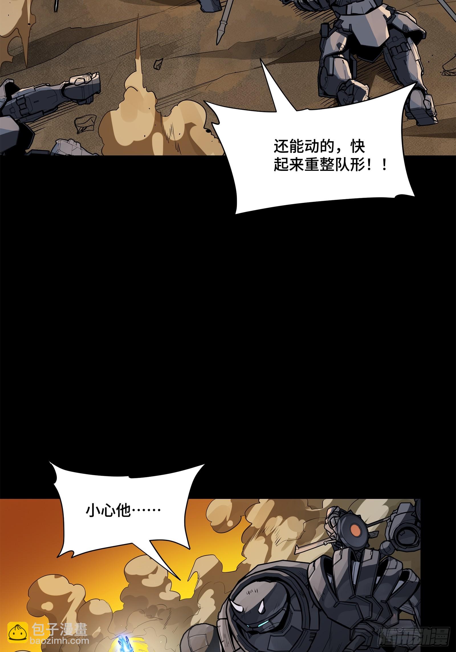 215 星魂将赵云29