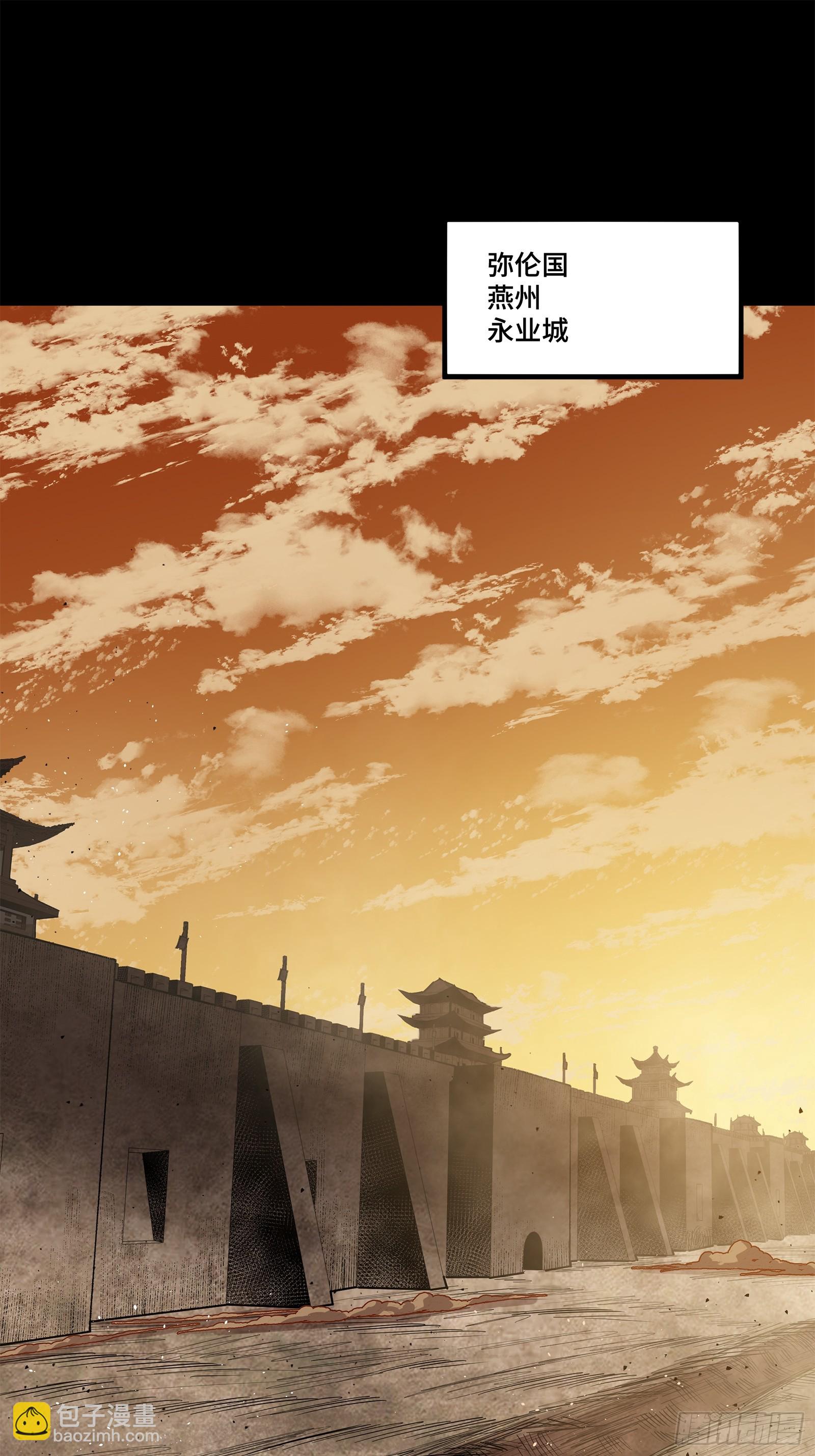 215 星魂将赵云3