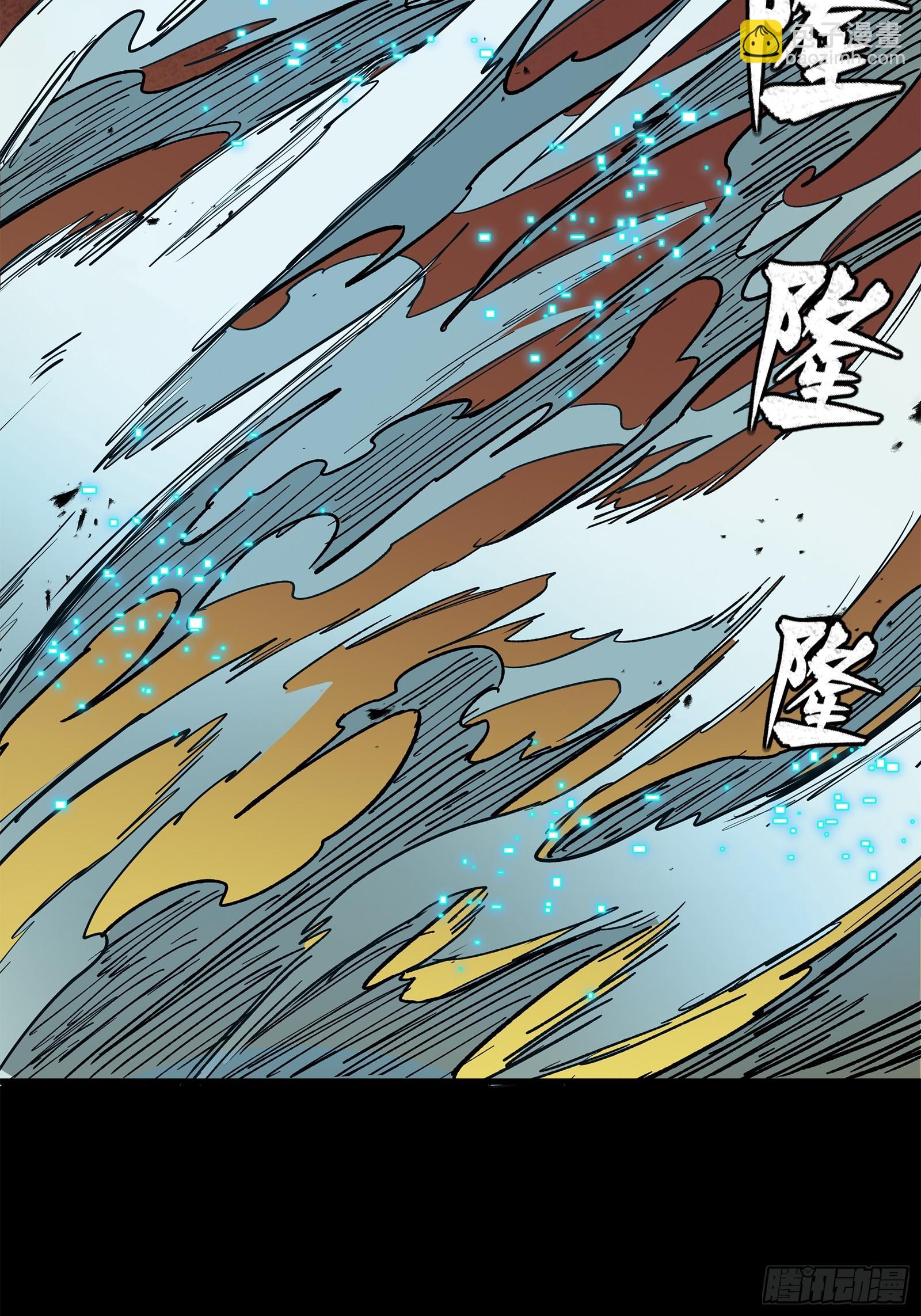 215 星魂将赵云39