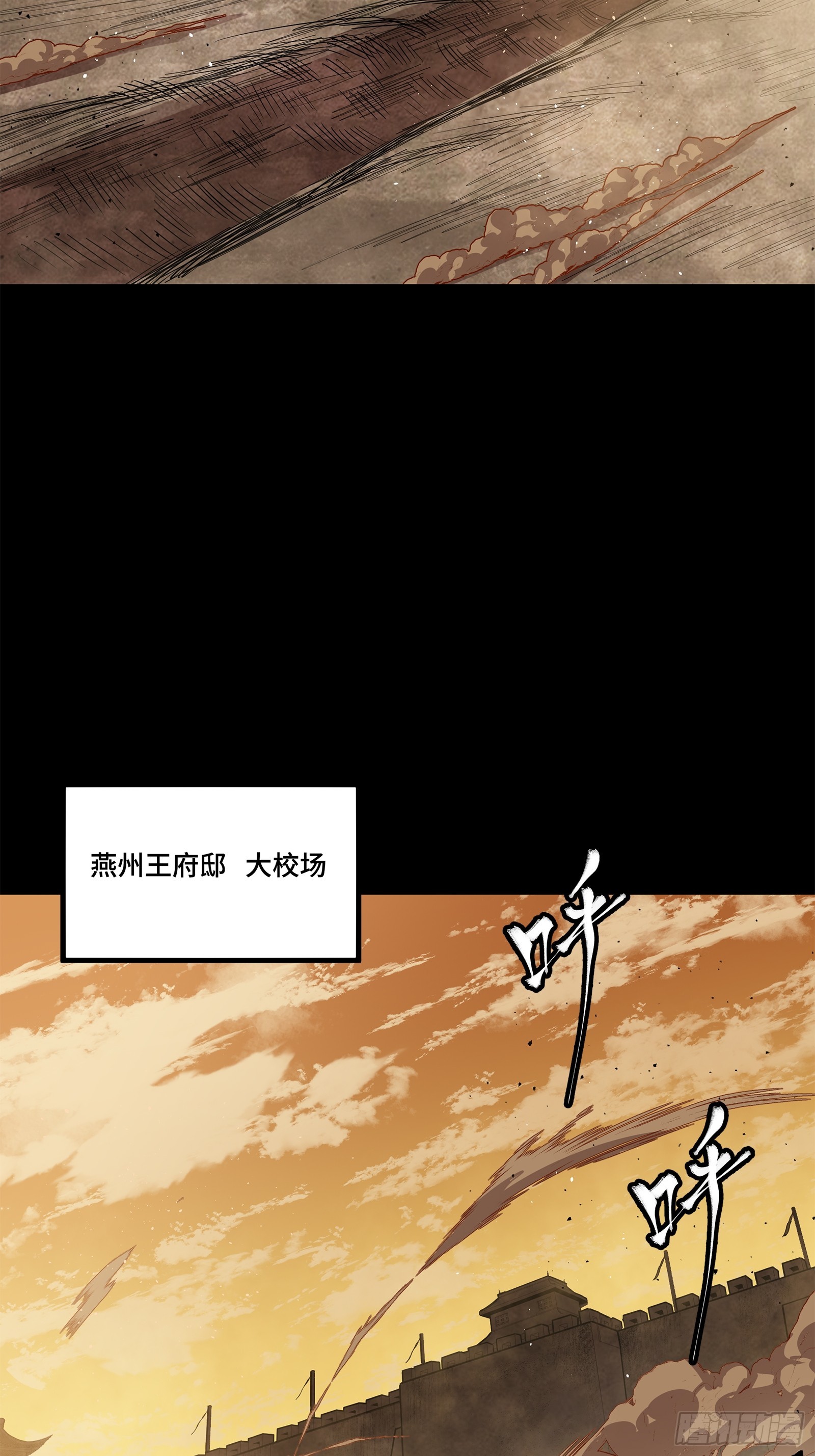 215 星魂将赵云4