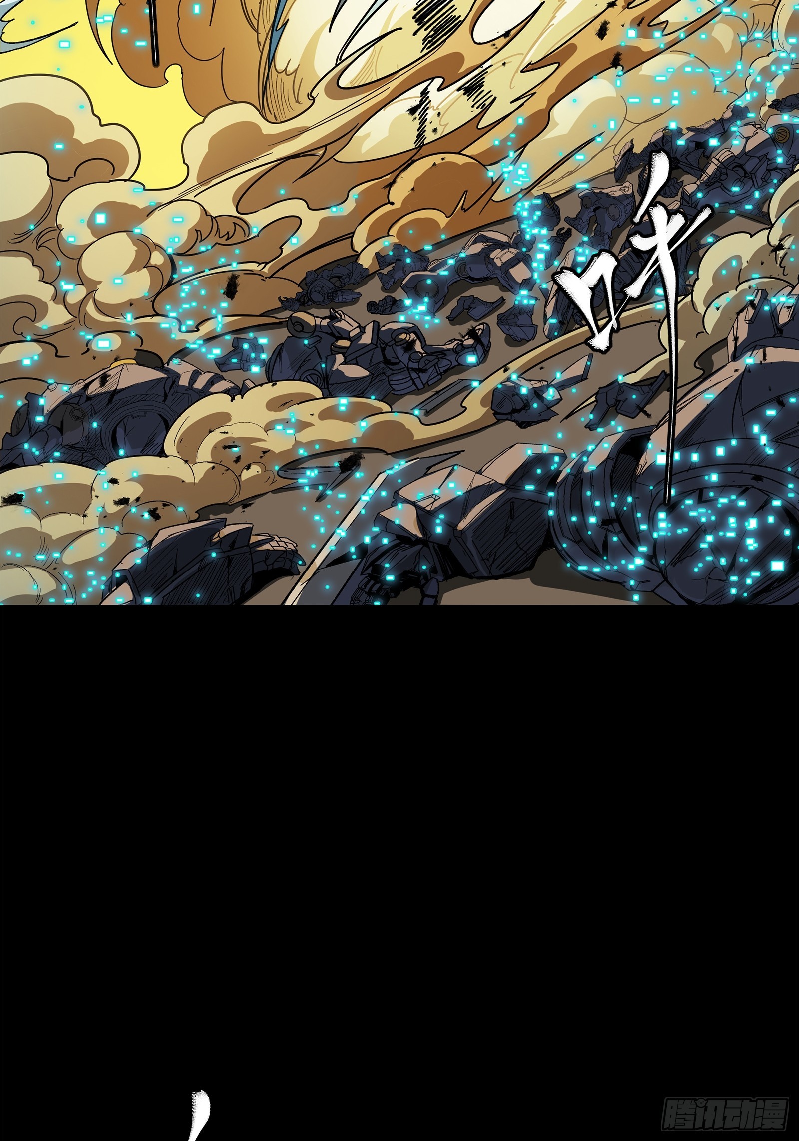 215 星魂将赵云41