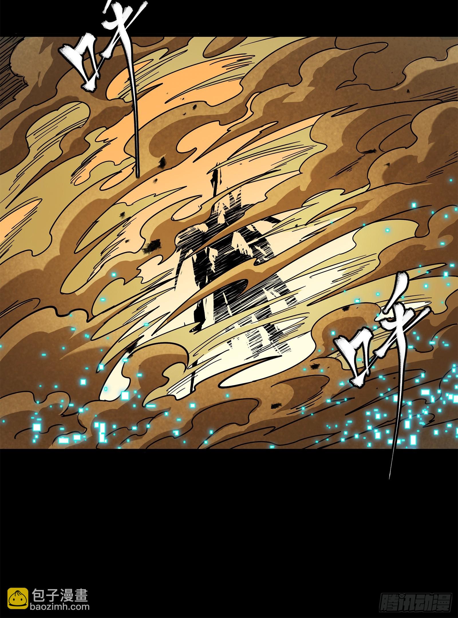 215 星魂将赵云42