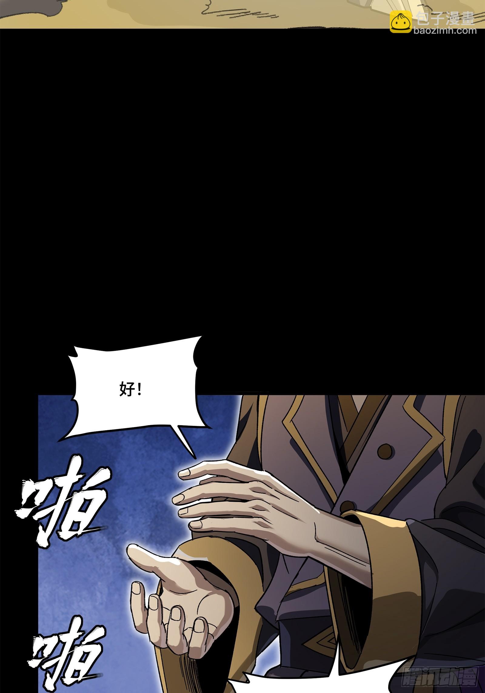 215 星魂将赵云45