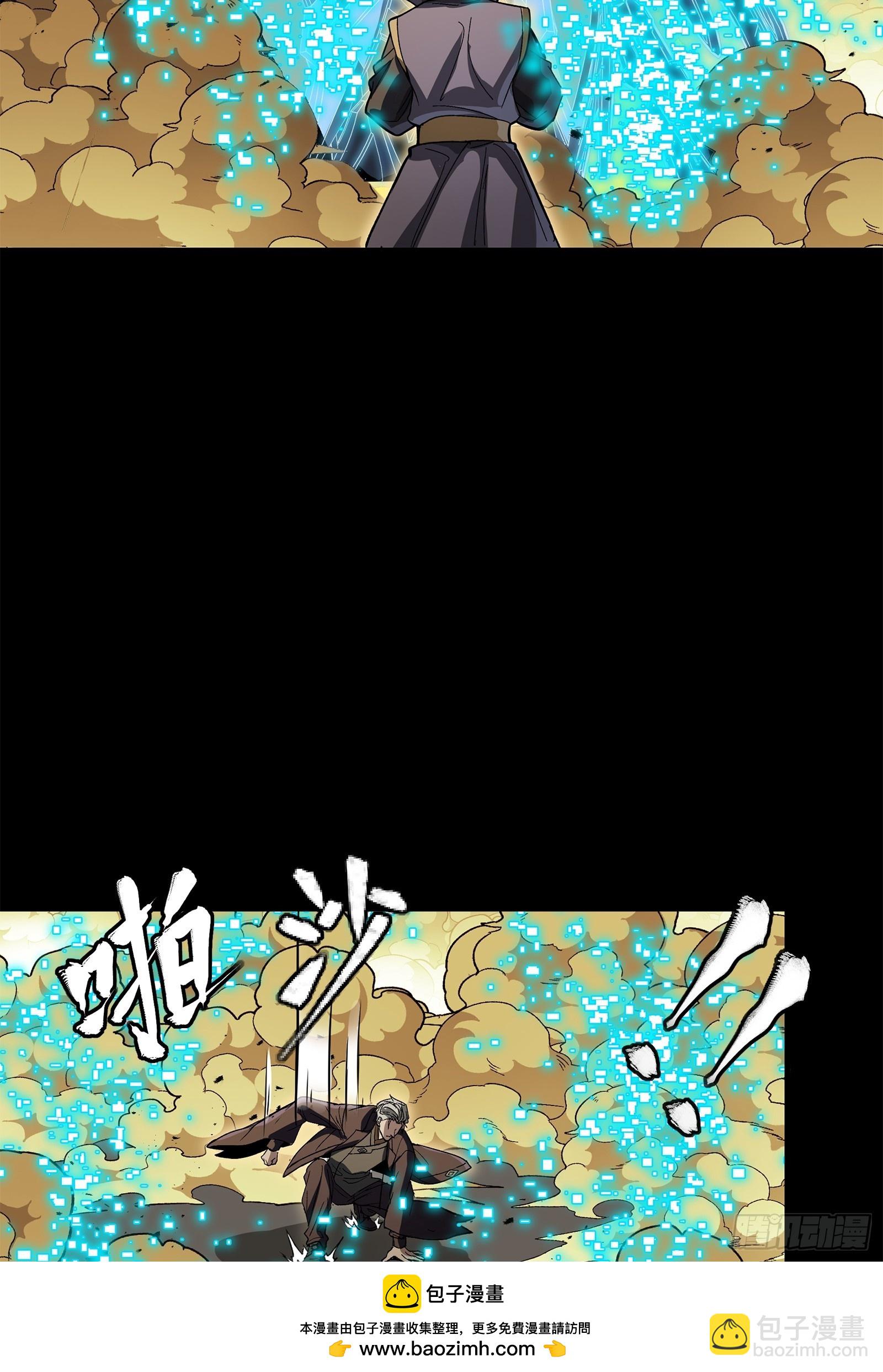 215 星魂将赵云49