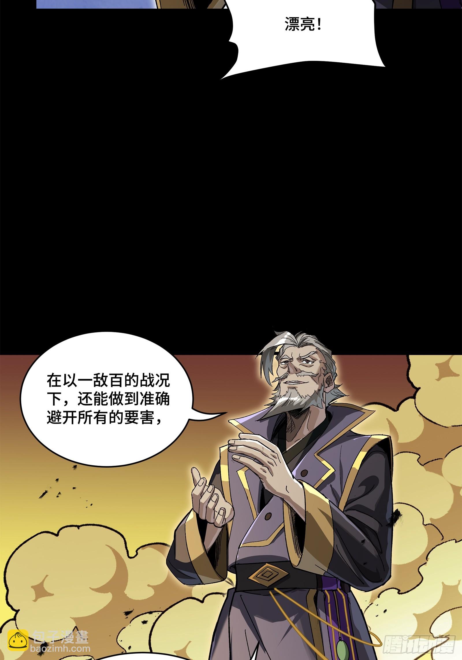 215 星魂将赵云50