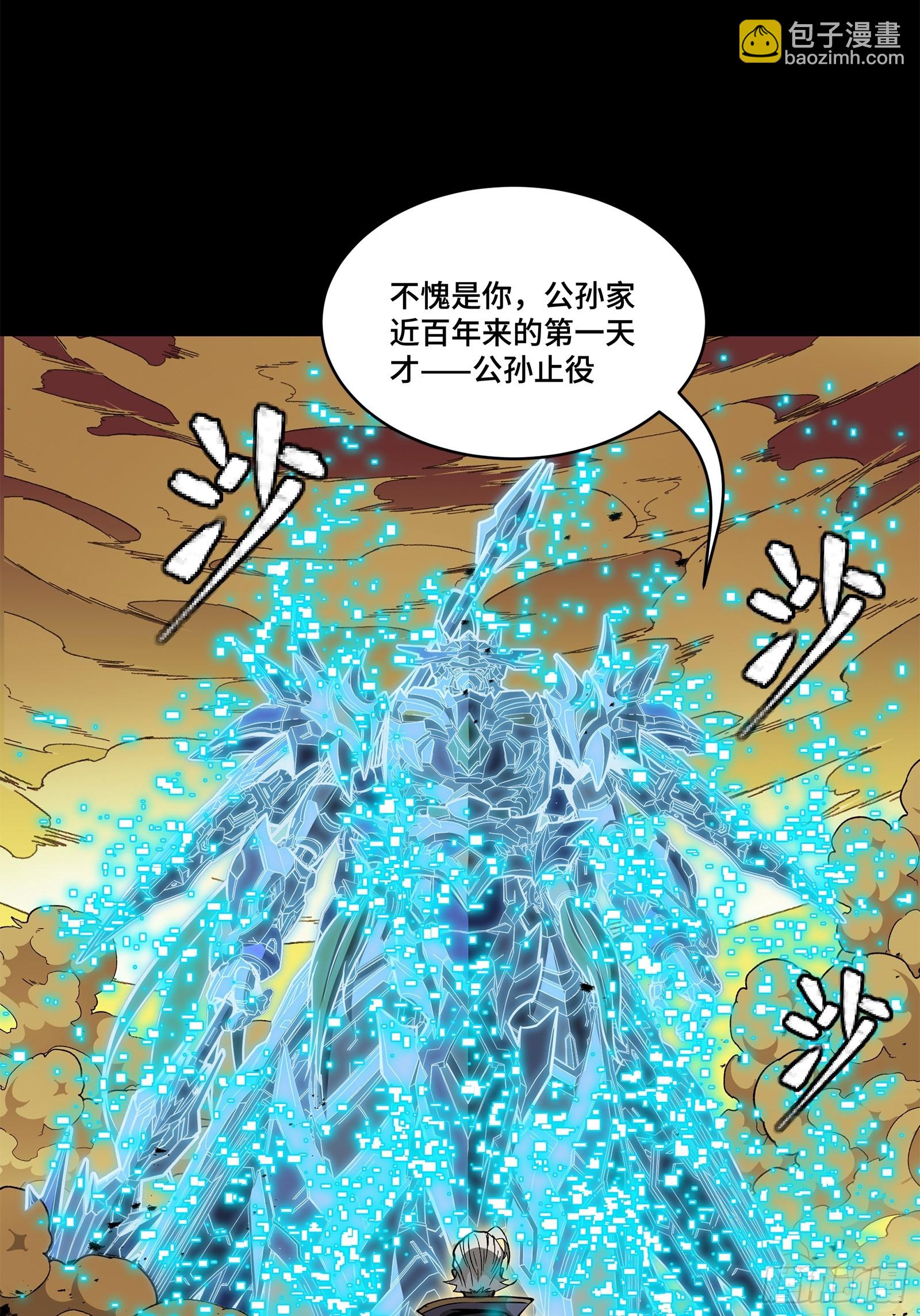 215 星魂将赵云52