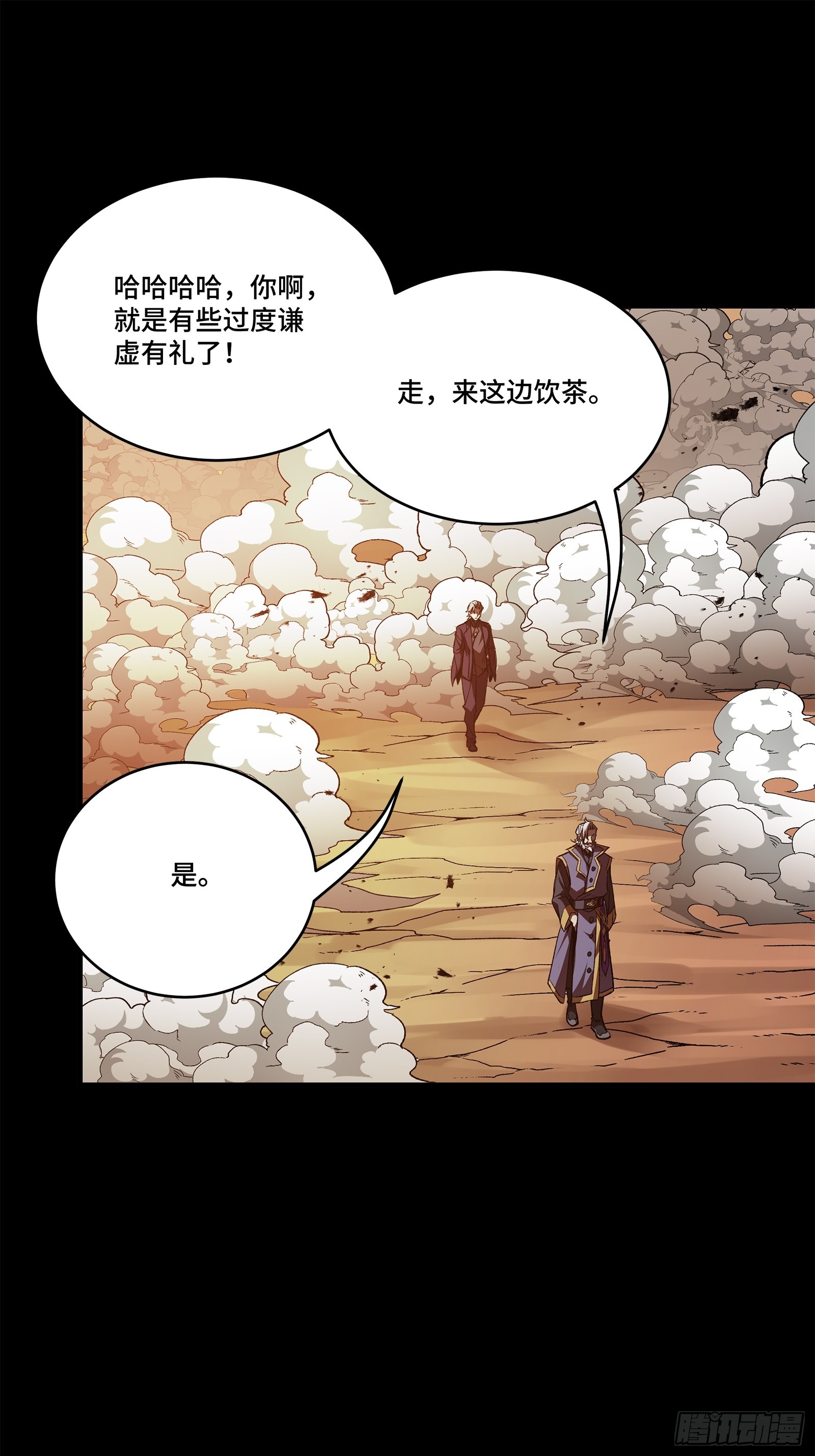 215 星魂将赵云56