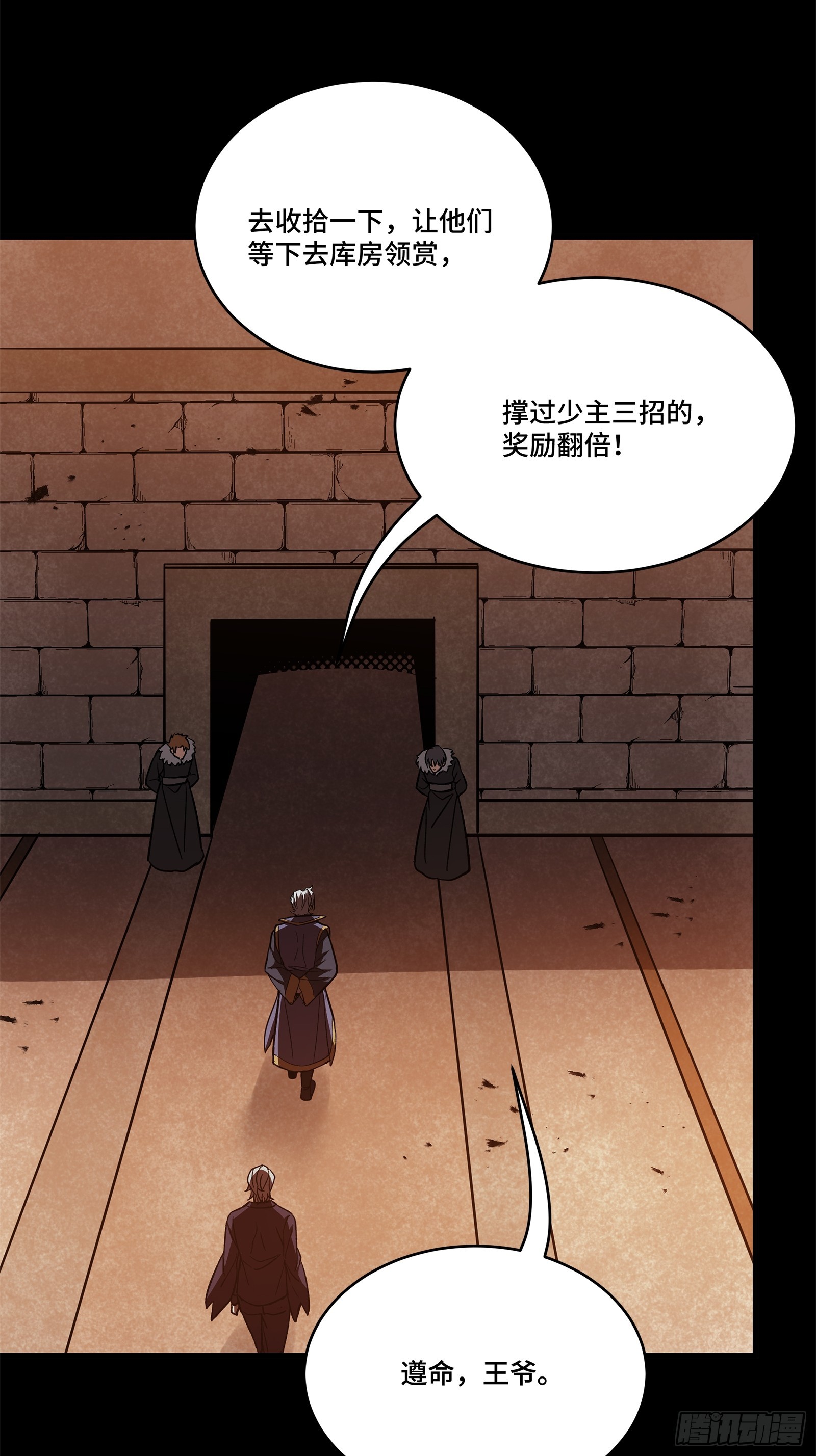 215 星魂将赵云57