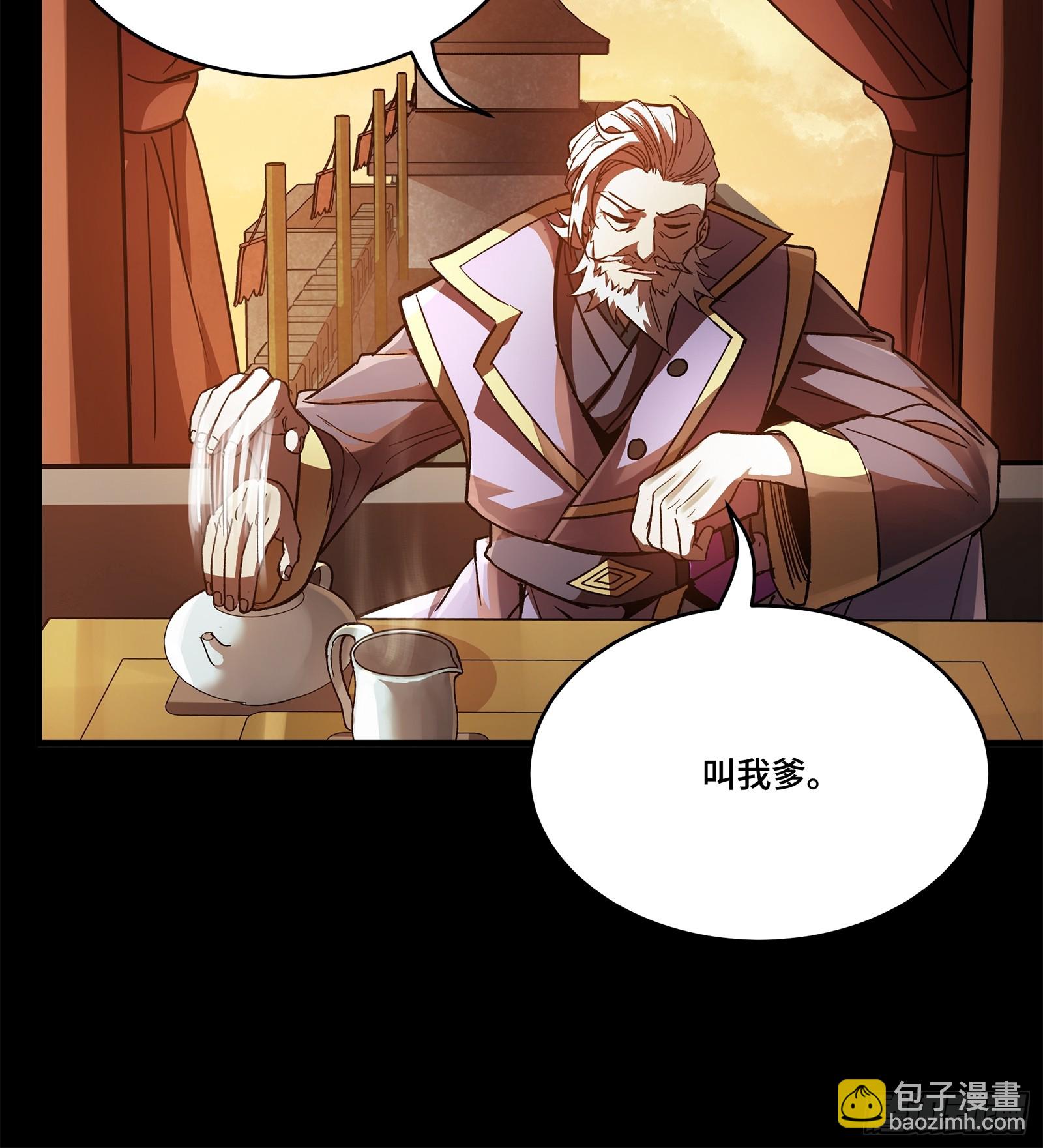 215 星魂将赵云63