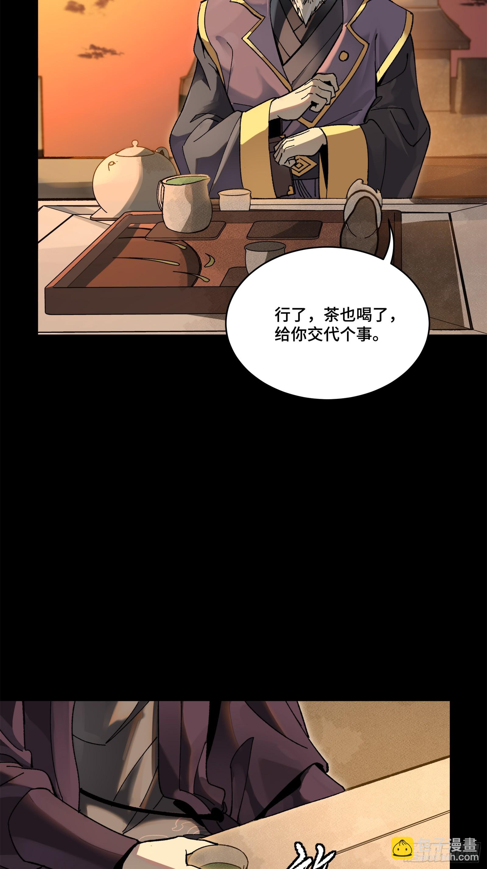 215 星魂将赵云67