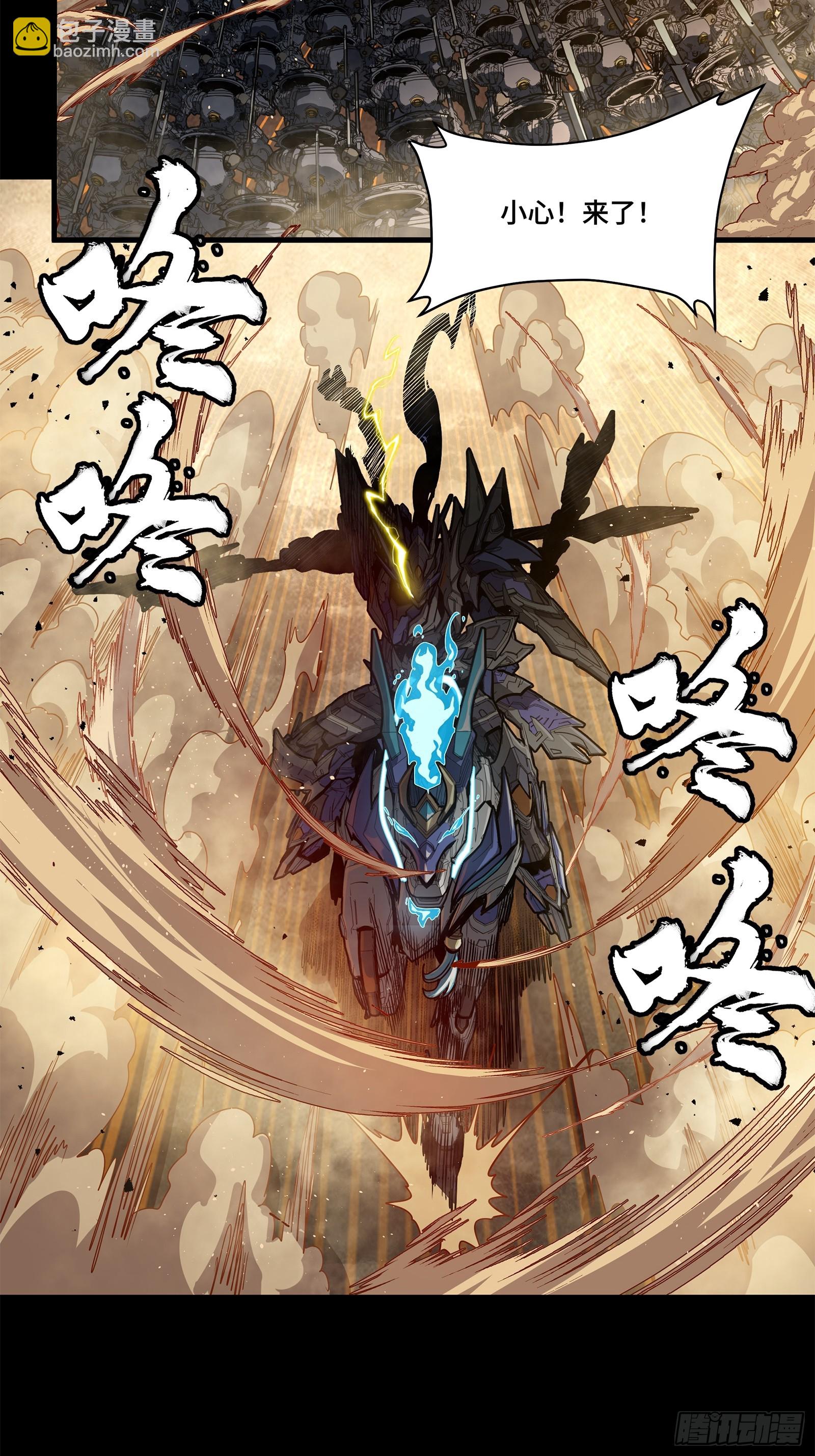 215 星魂将赵云7
