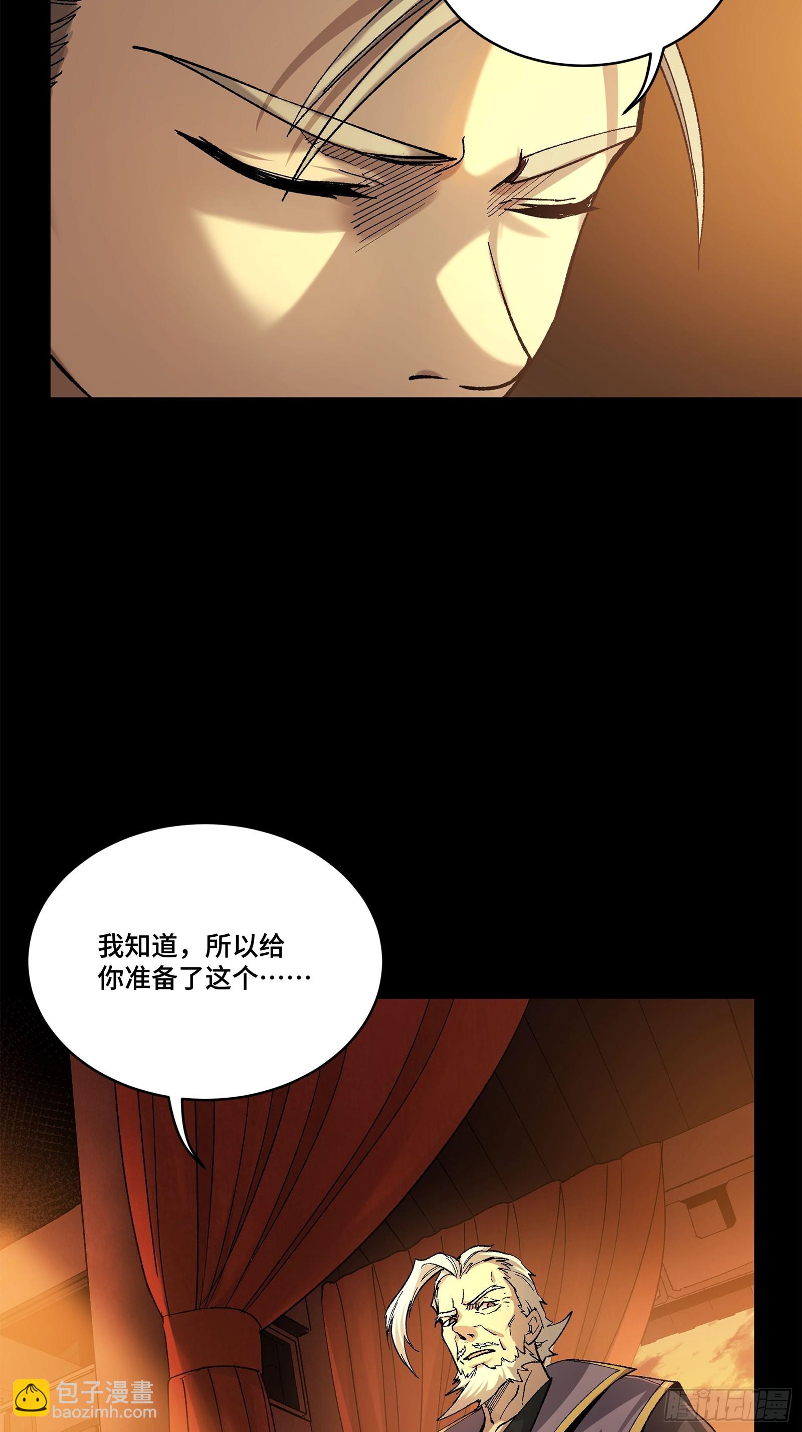 215 星魂将赵云75