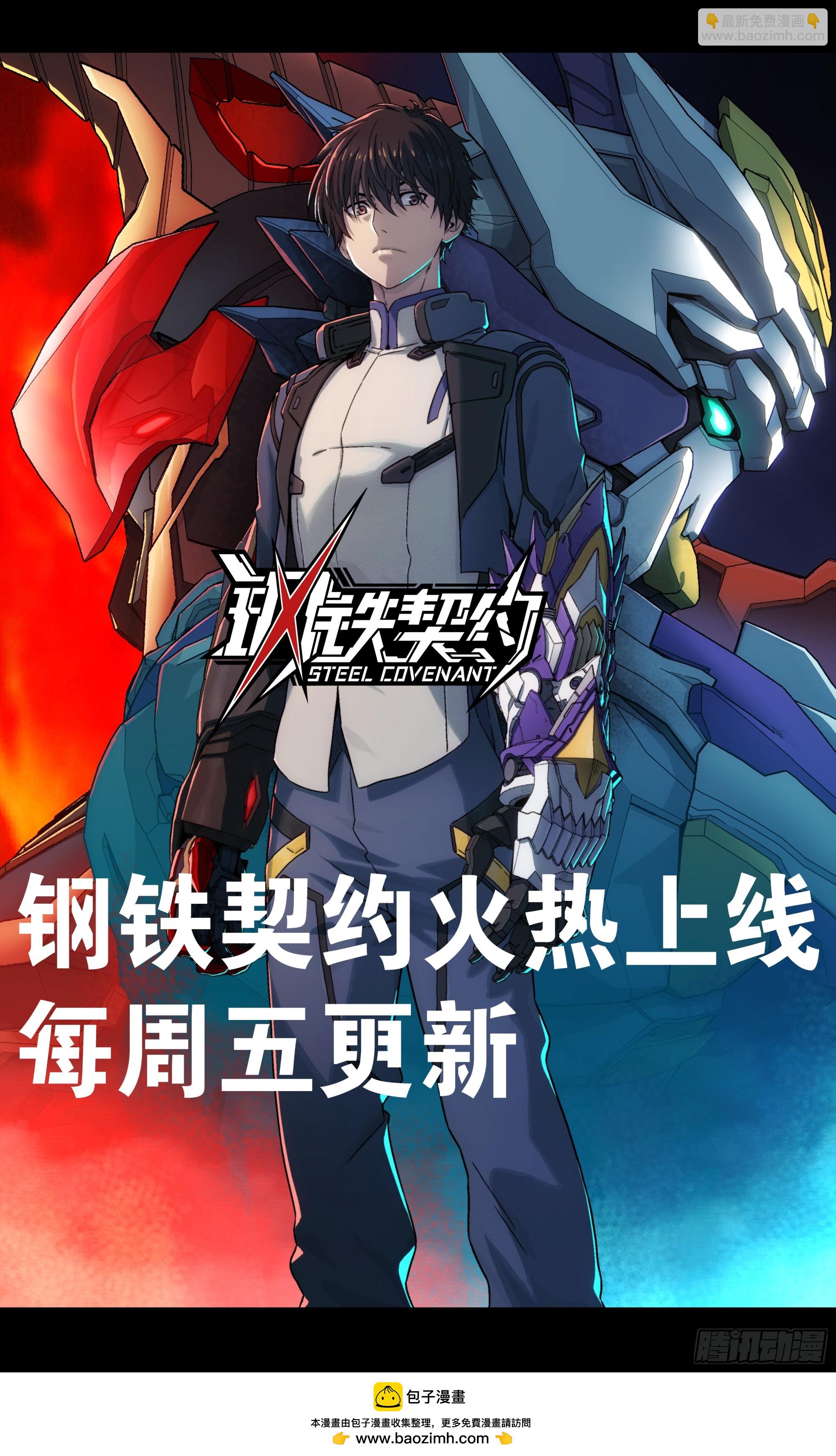 215 星魂将赵云87
