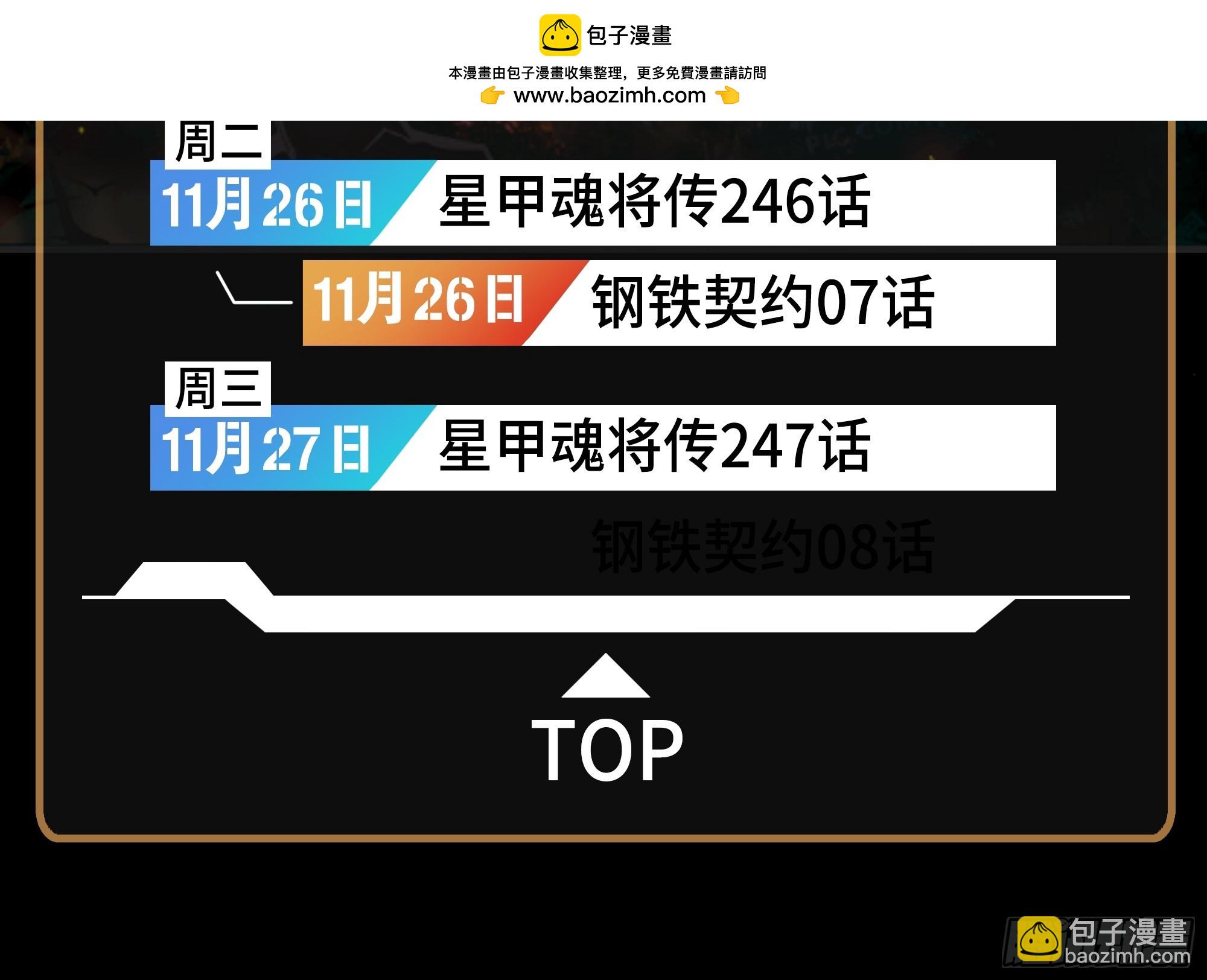 216 帝国往事1