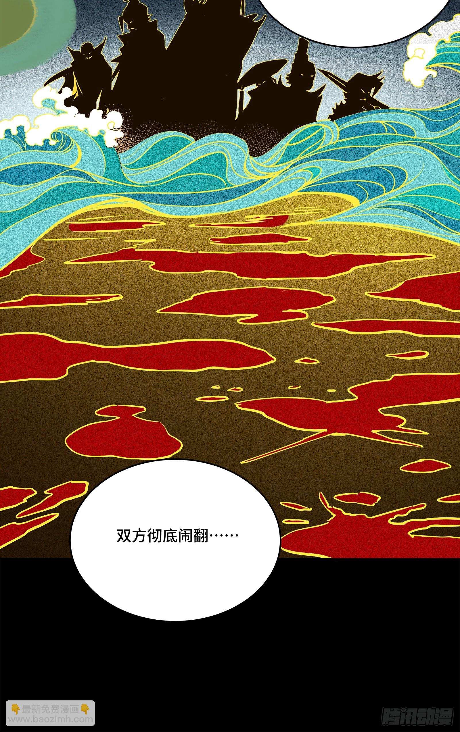 216 帝国往事20