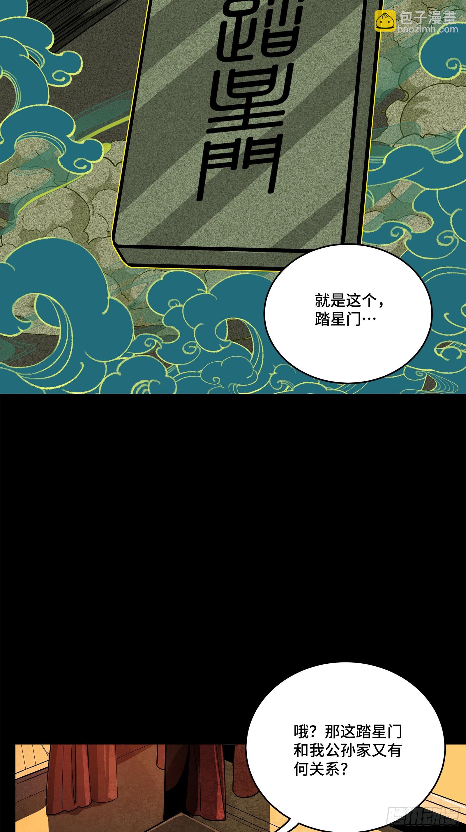216 帝国往事23