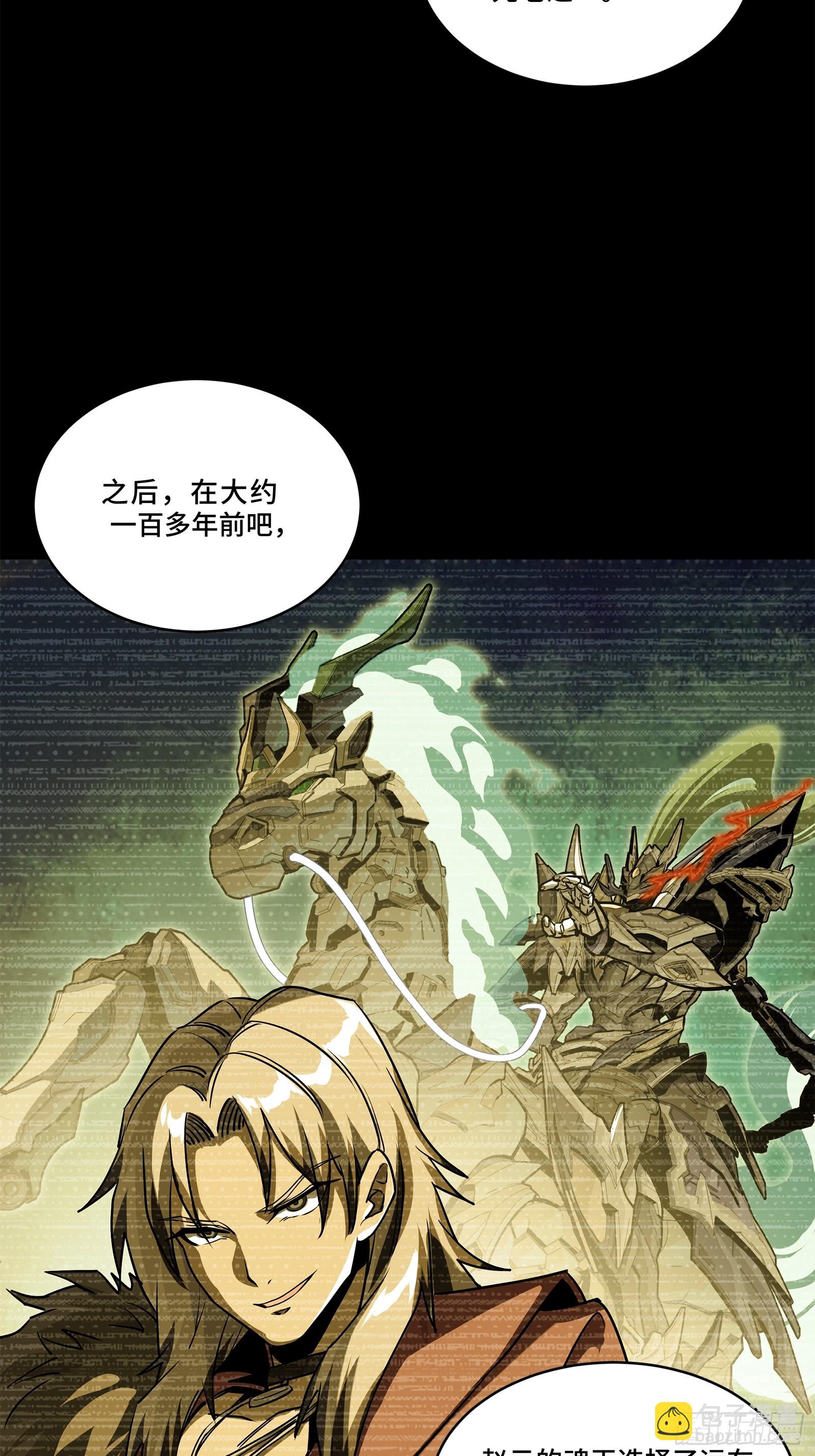 216 帝国往事27