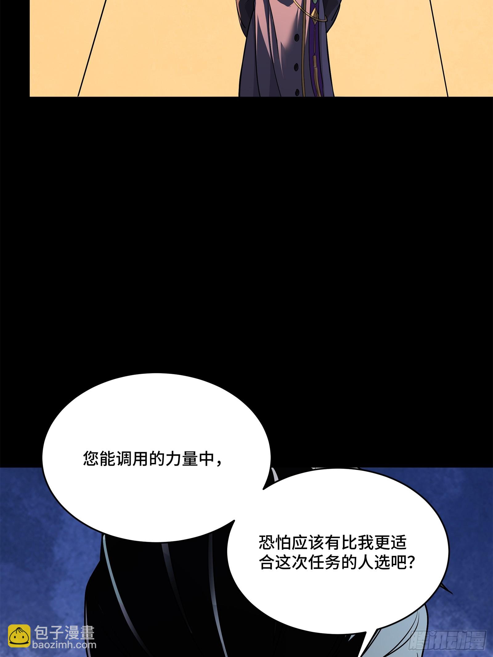216 帝国往事33