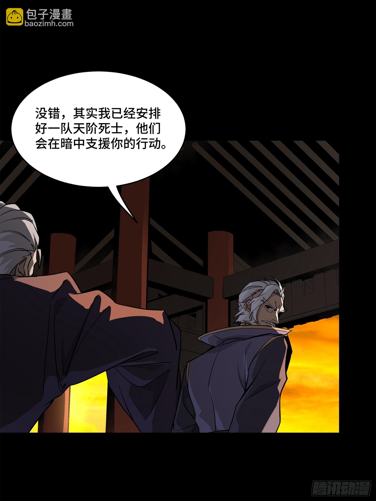 216 帝国往事35