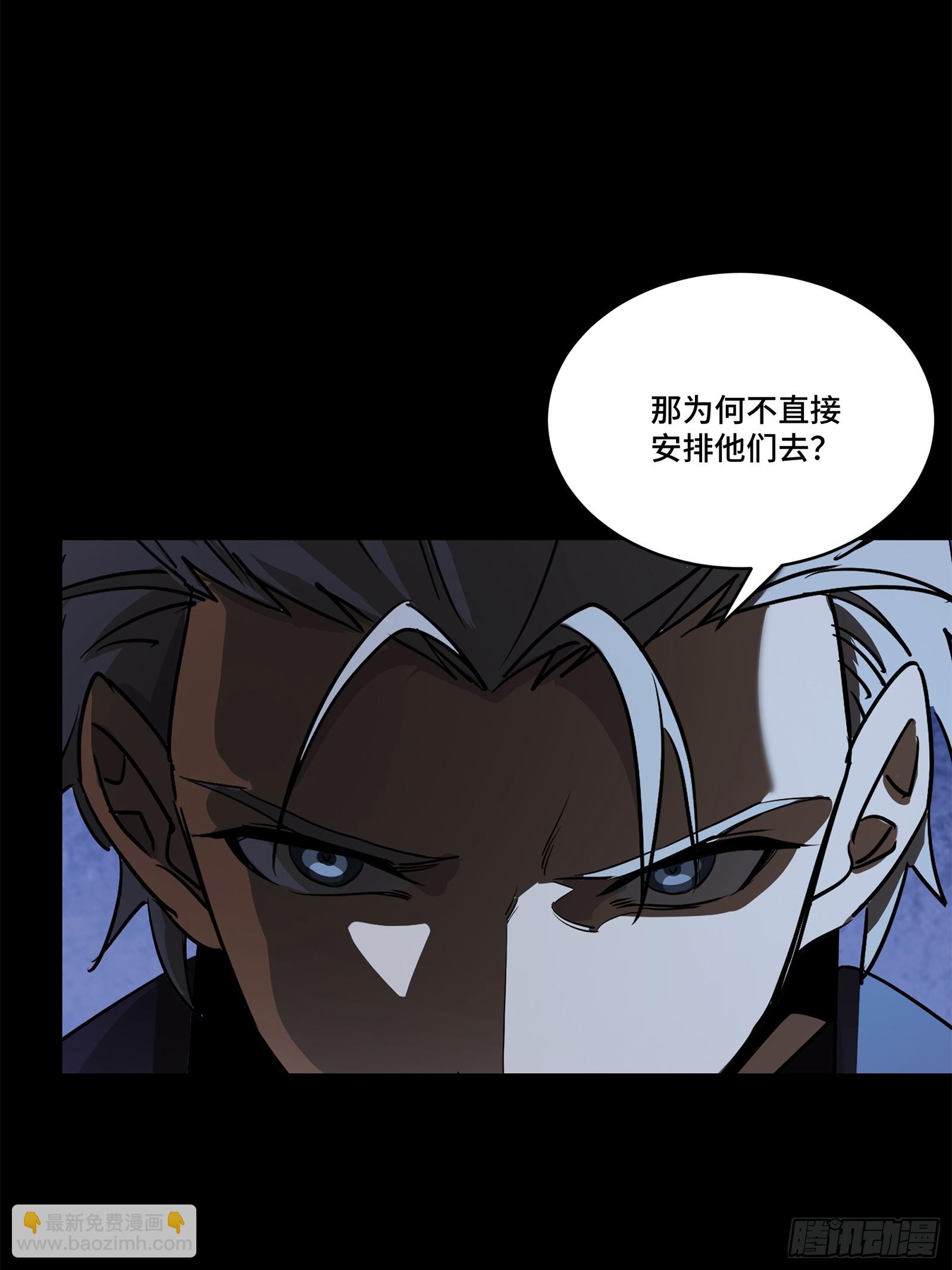 216 帝国往事36
