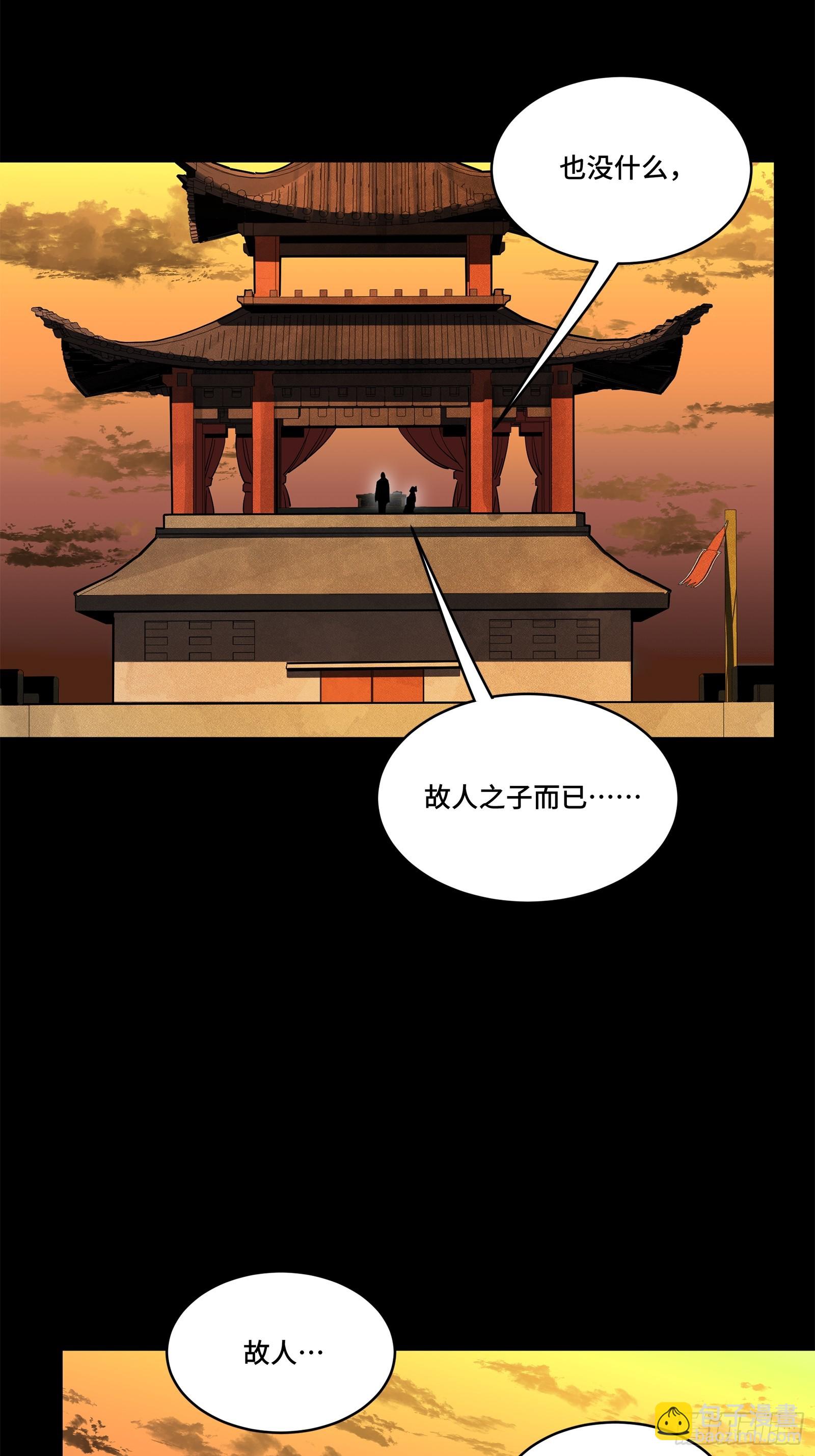 216 帝国往事40