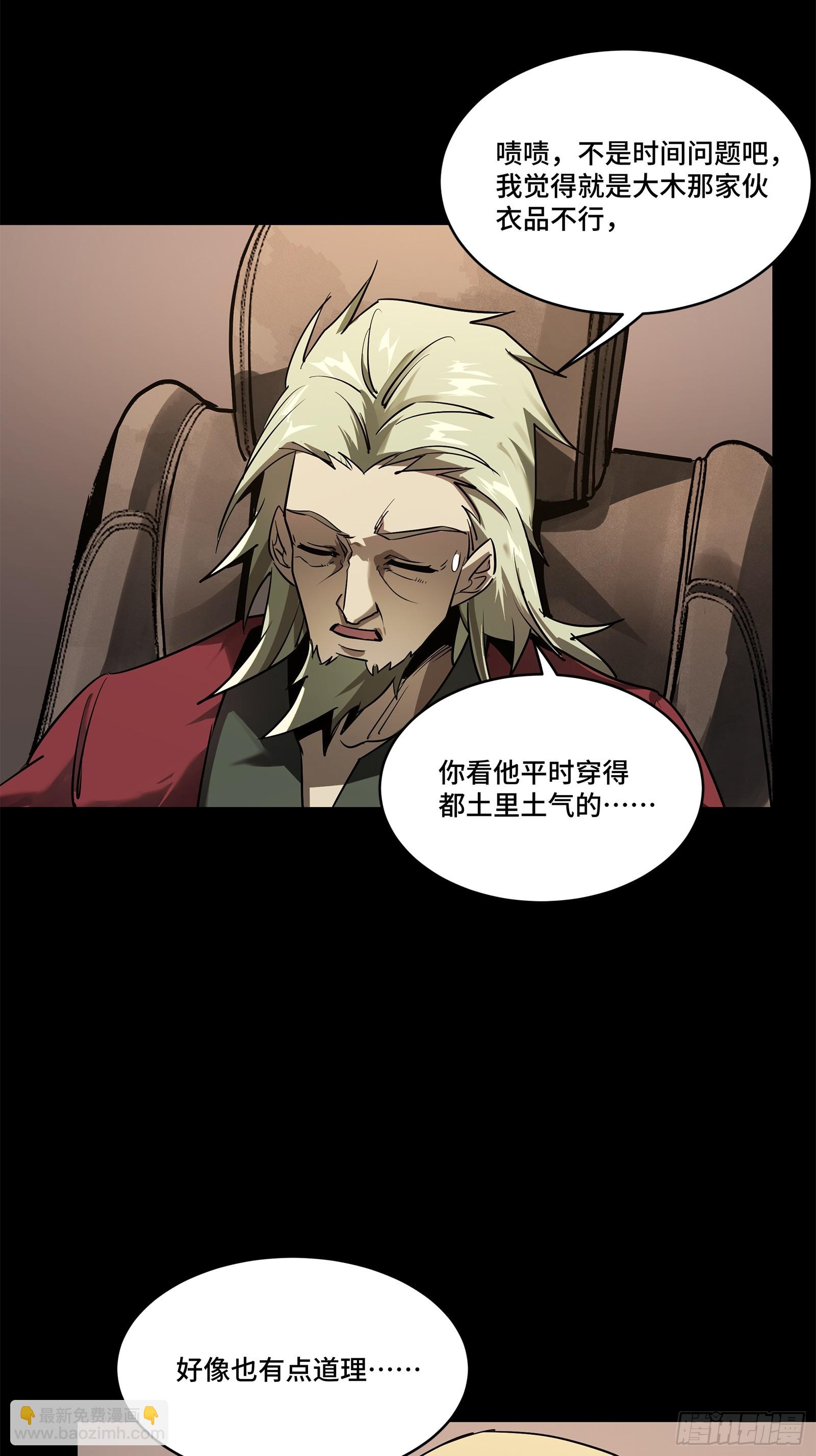216 帝国往事46