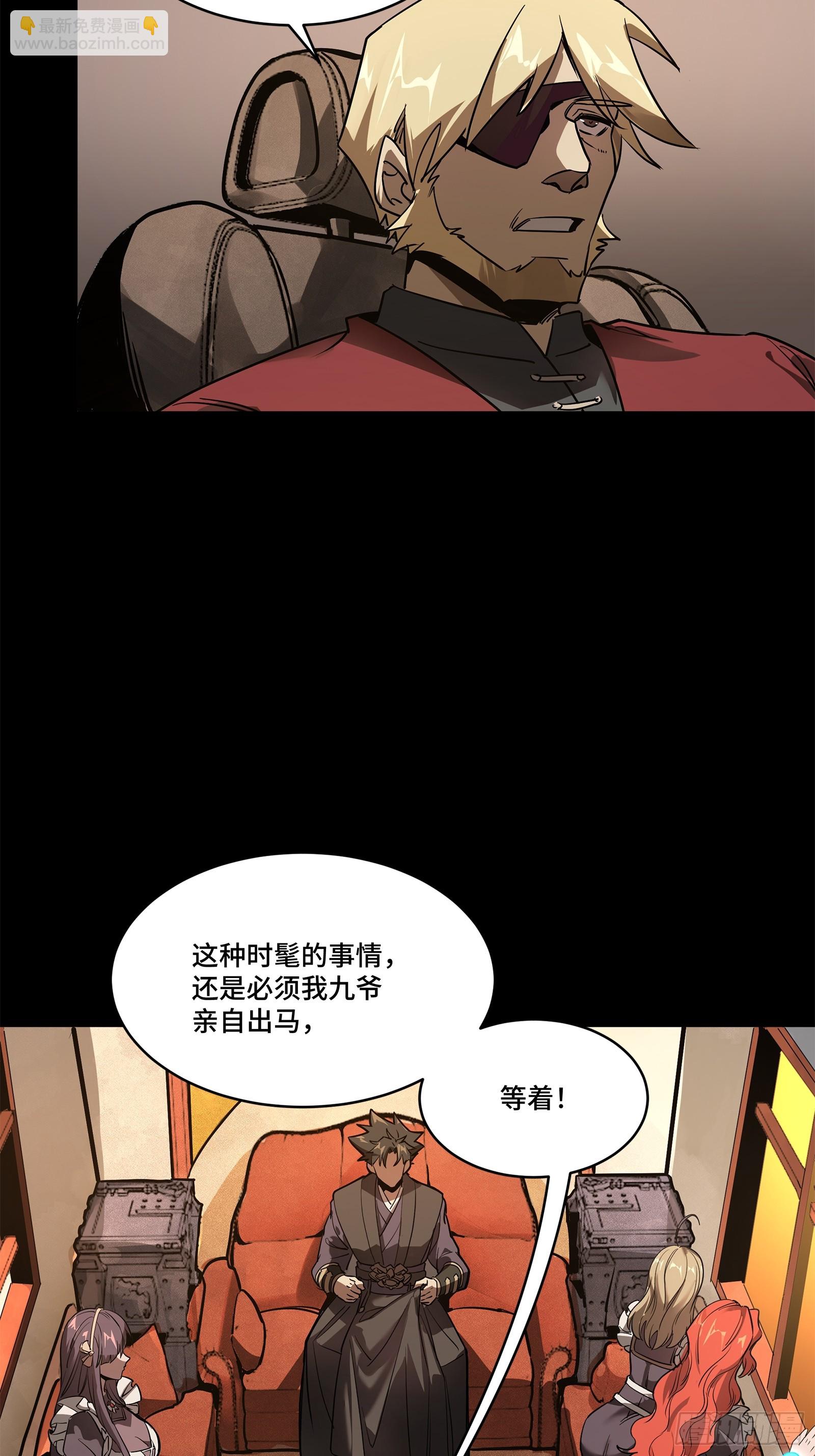 216 帝国往事47