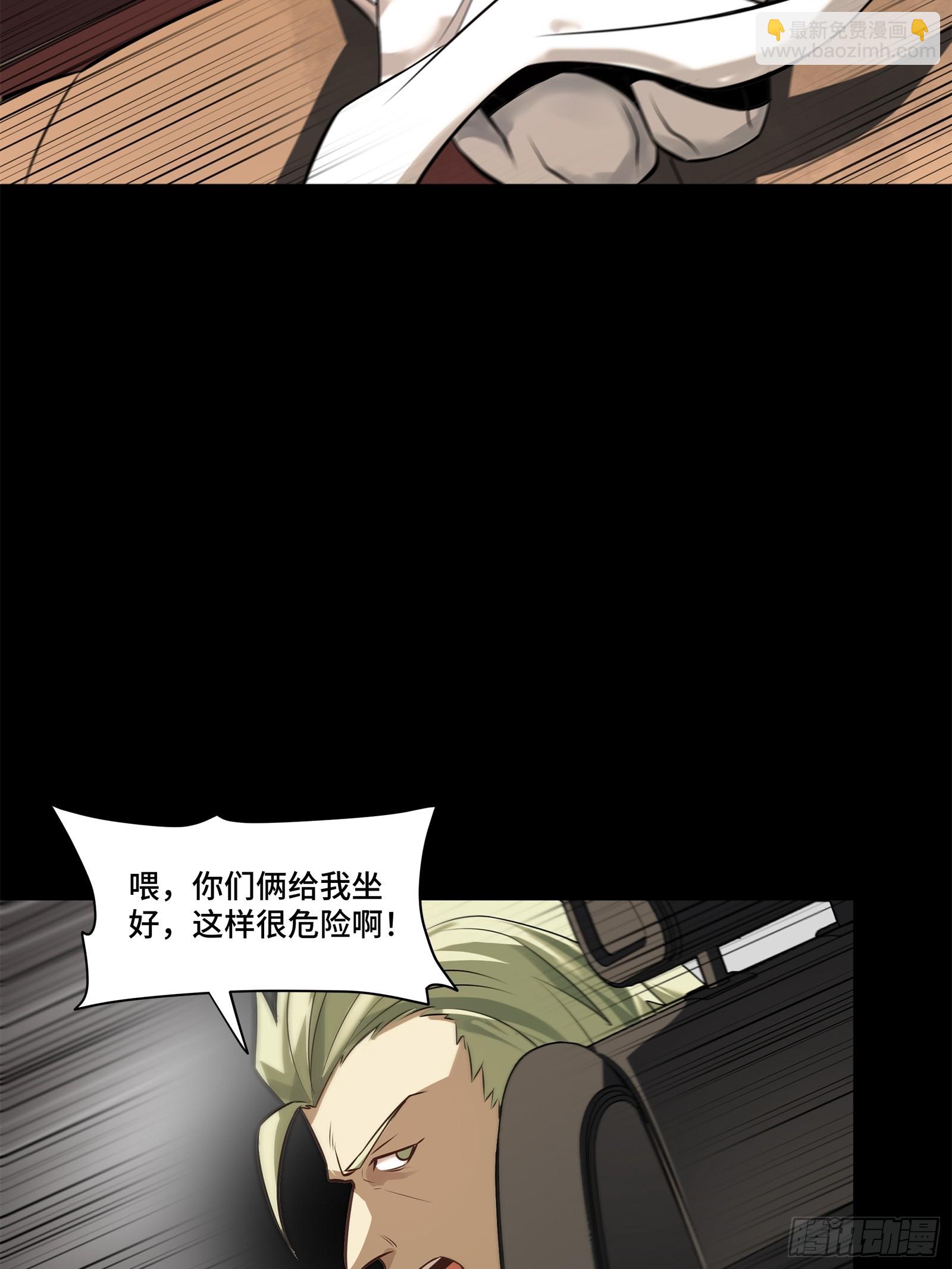 216 帝国往事56