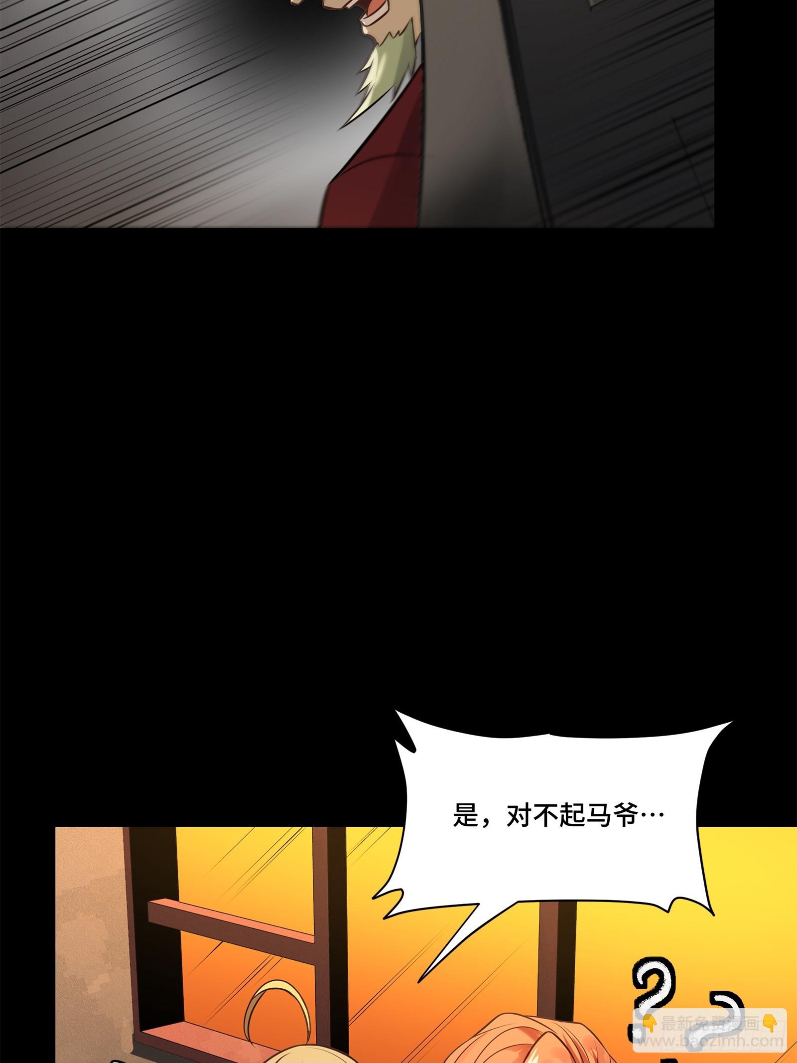 216 帝国往事57