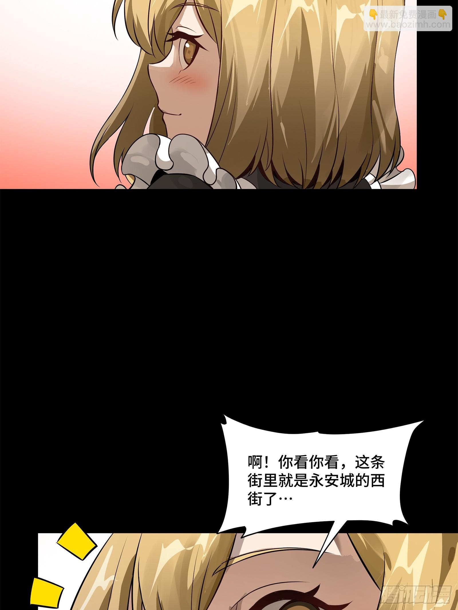 216 帝国往事59