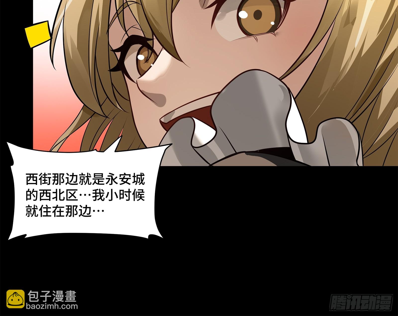 216 帝国往事60