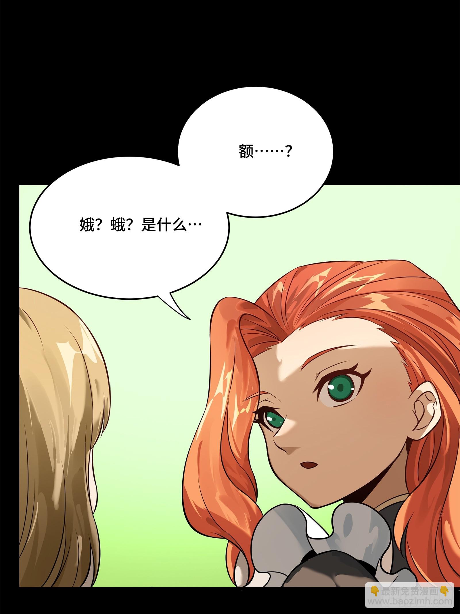 216 帝国往事62