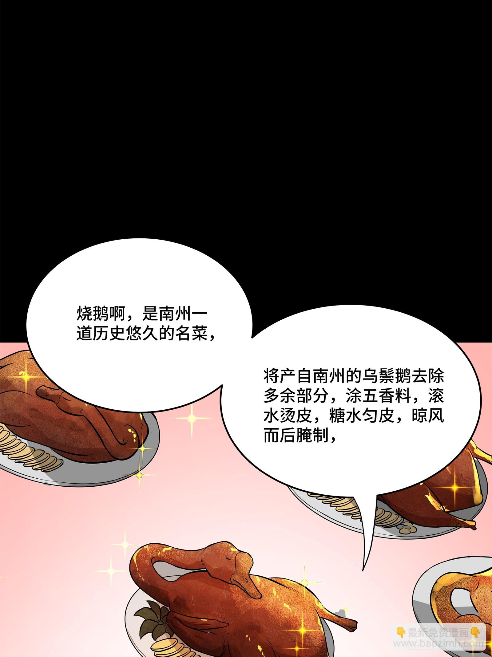 216 帝国往事63
