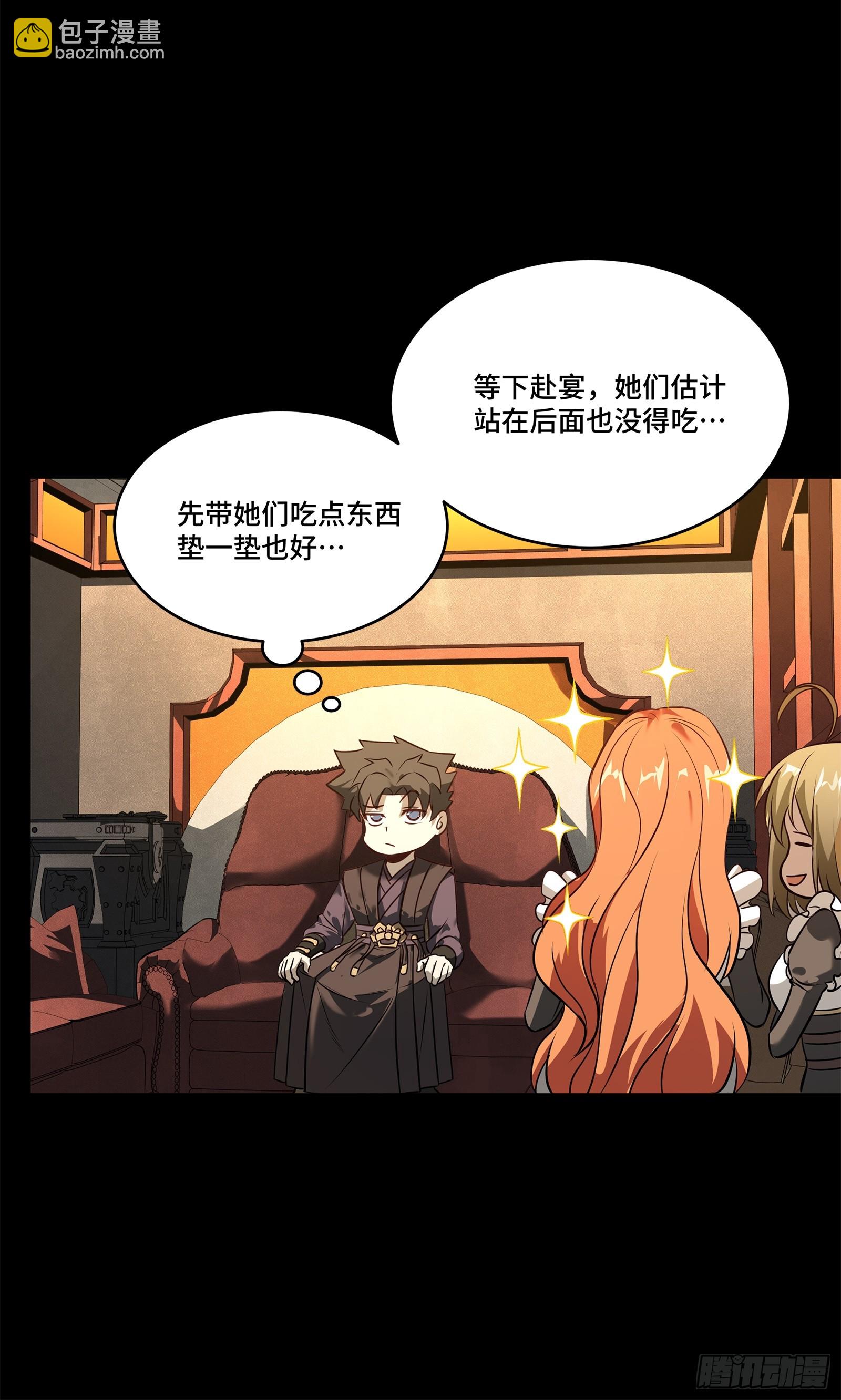 216 帝国往事67