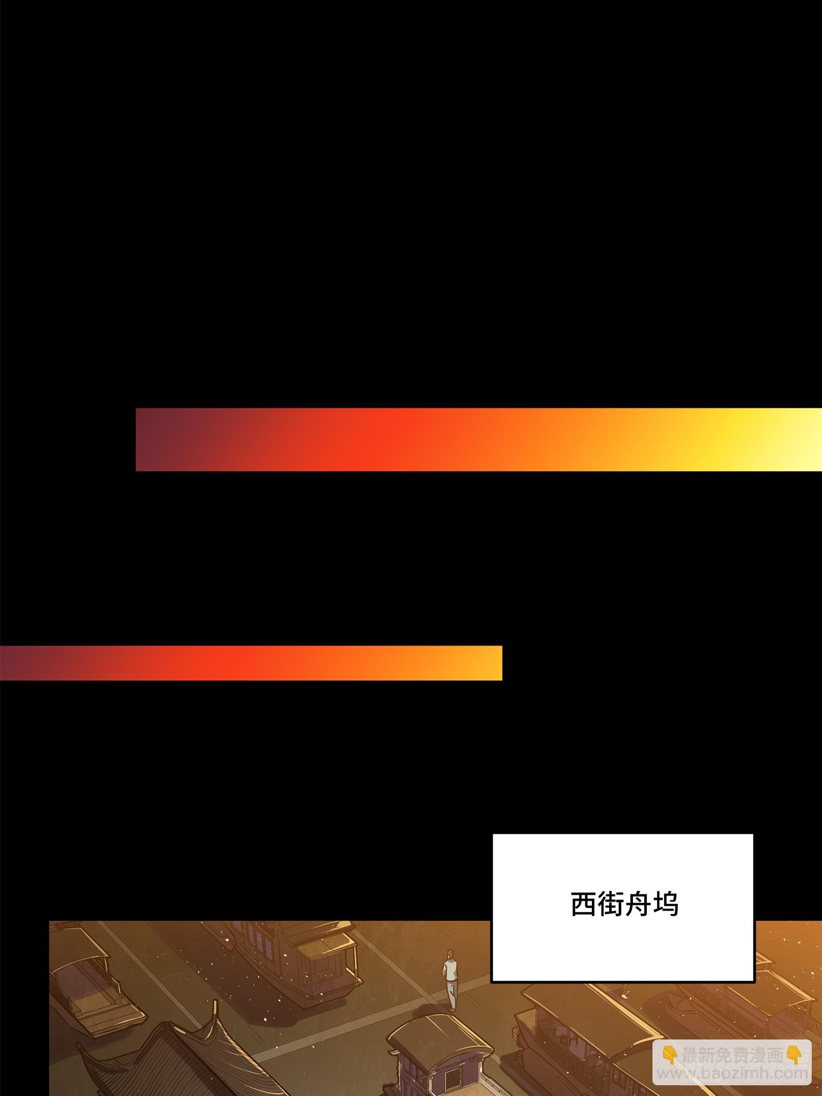 216 帝国往事69