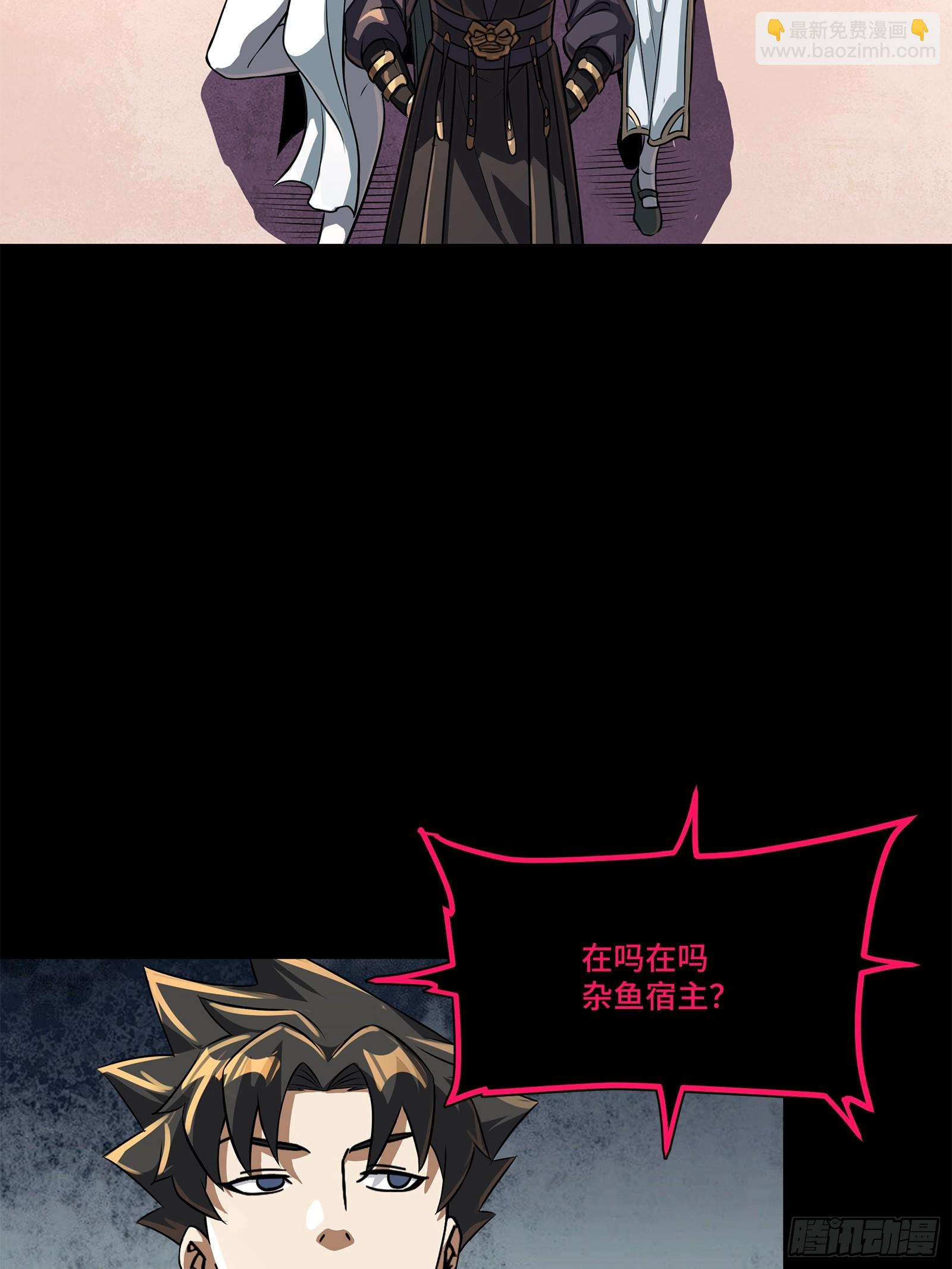 216 帝国往事79