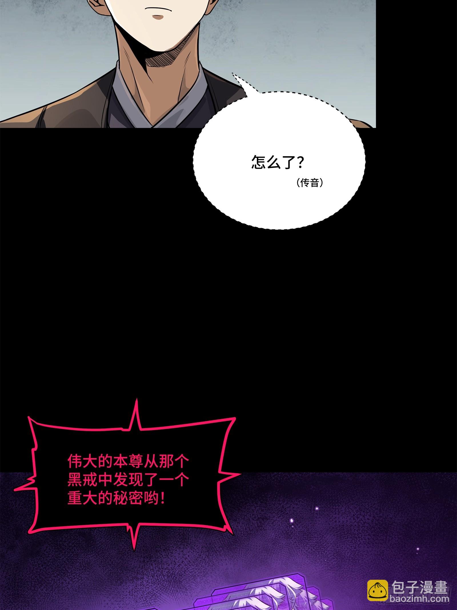 216 帝国往事80
