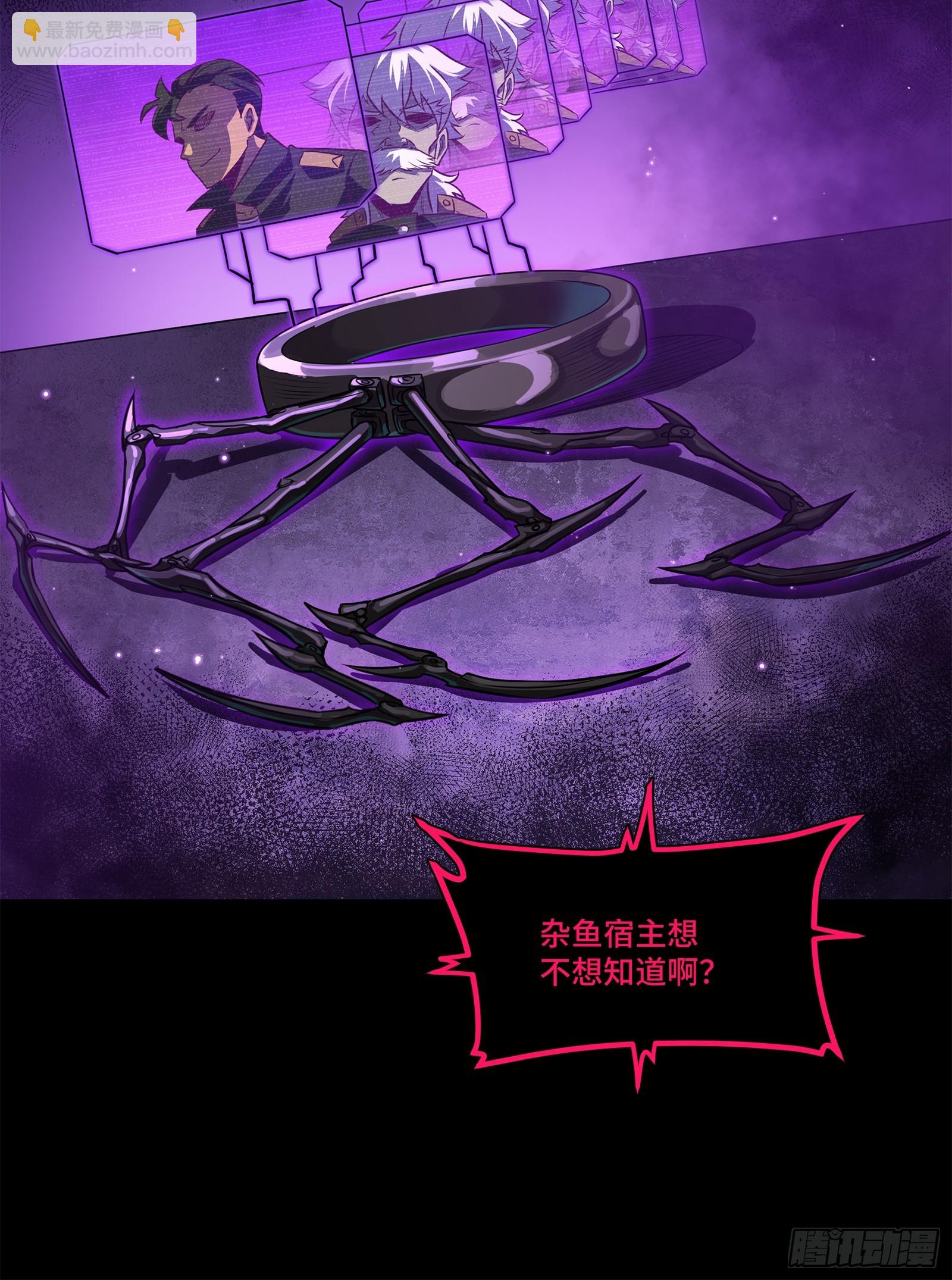 216 帝国往事81