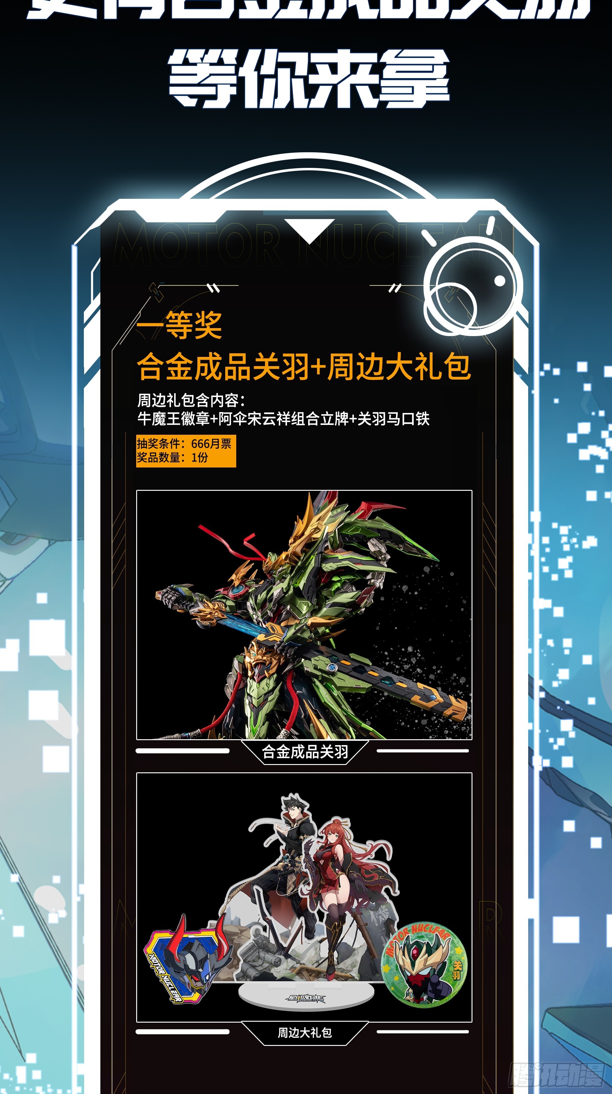 216 帝国往事84
