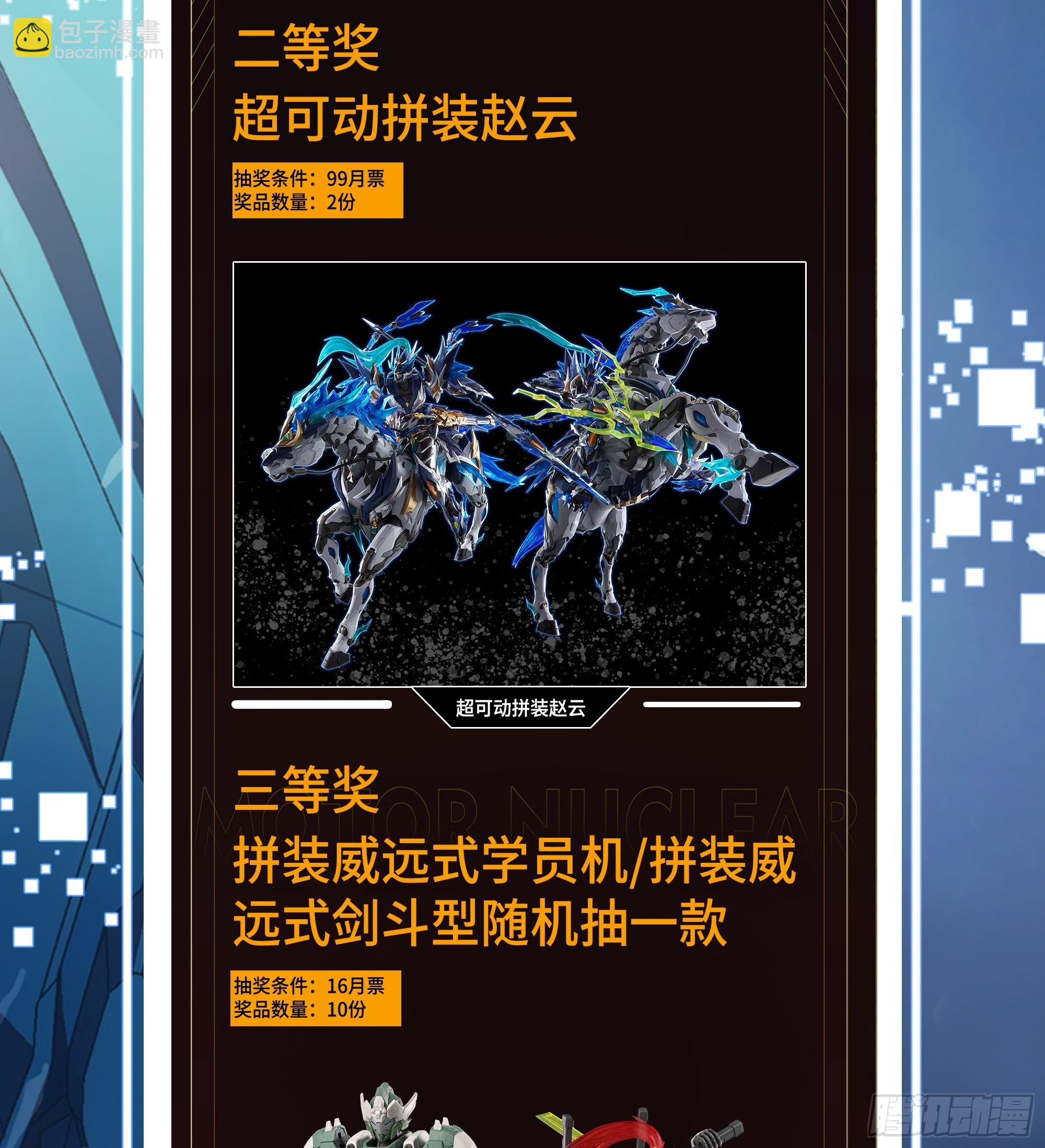 216 帝国往事85