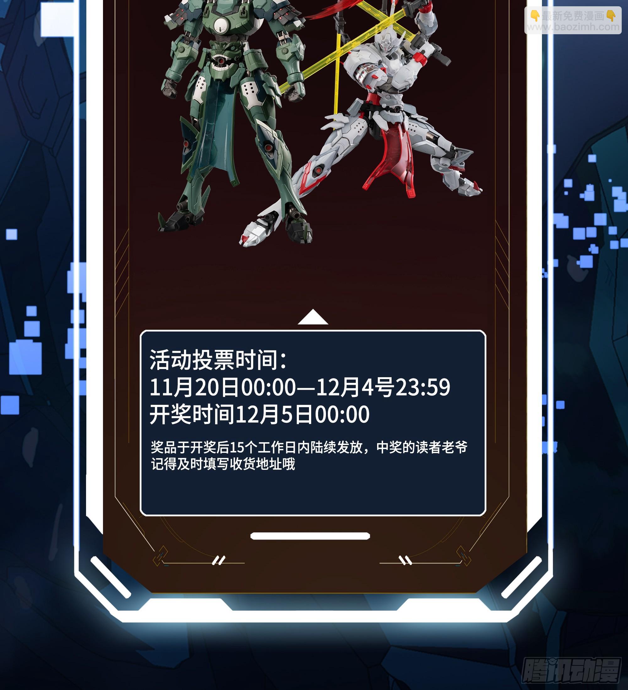 216 帝国往事86