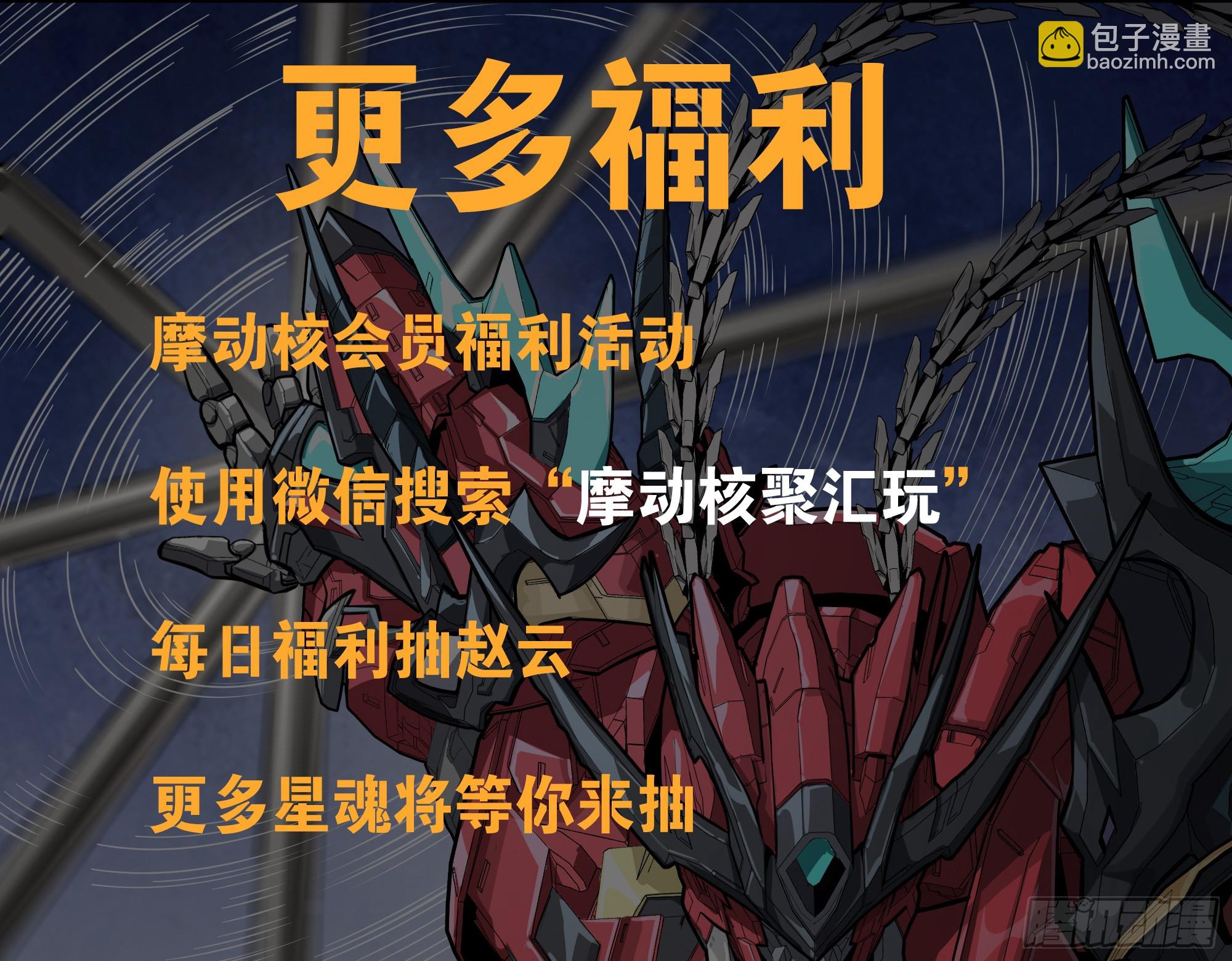 216 帝国往事87