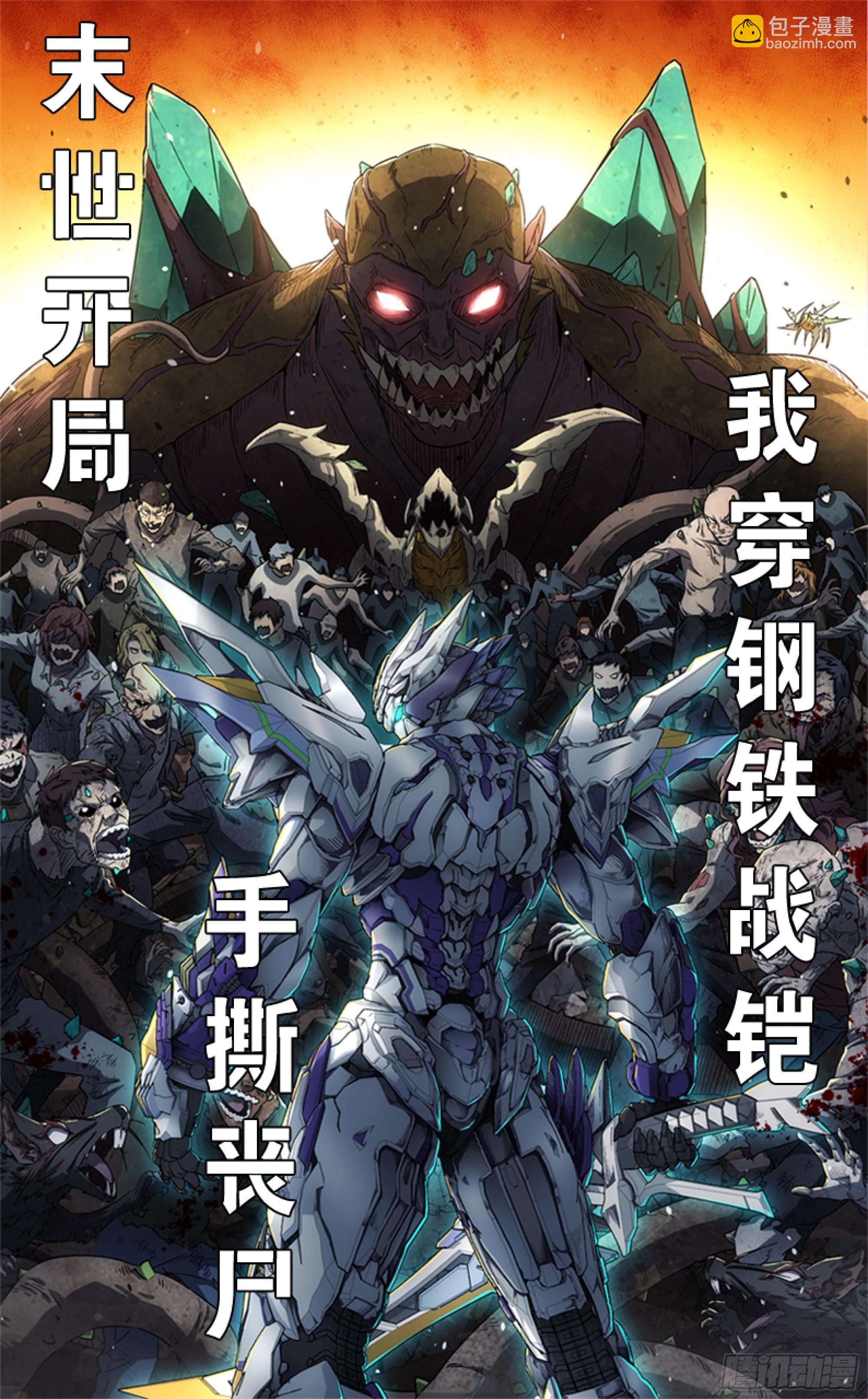 216 帝国往事89