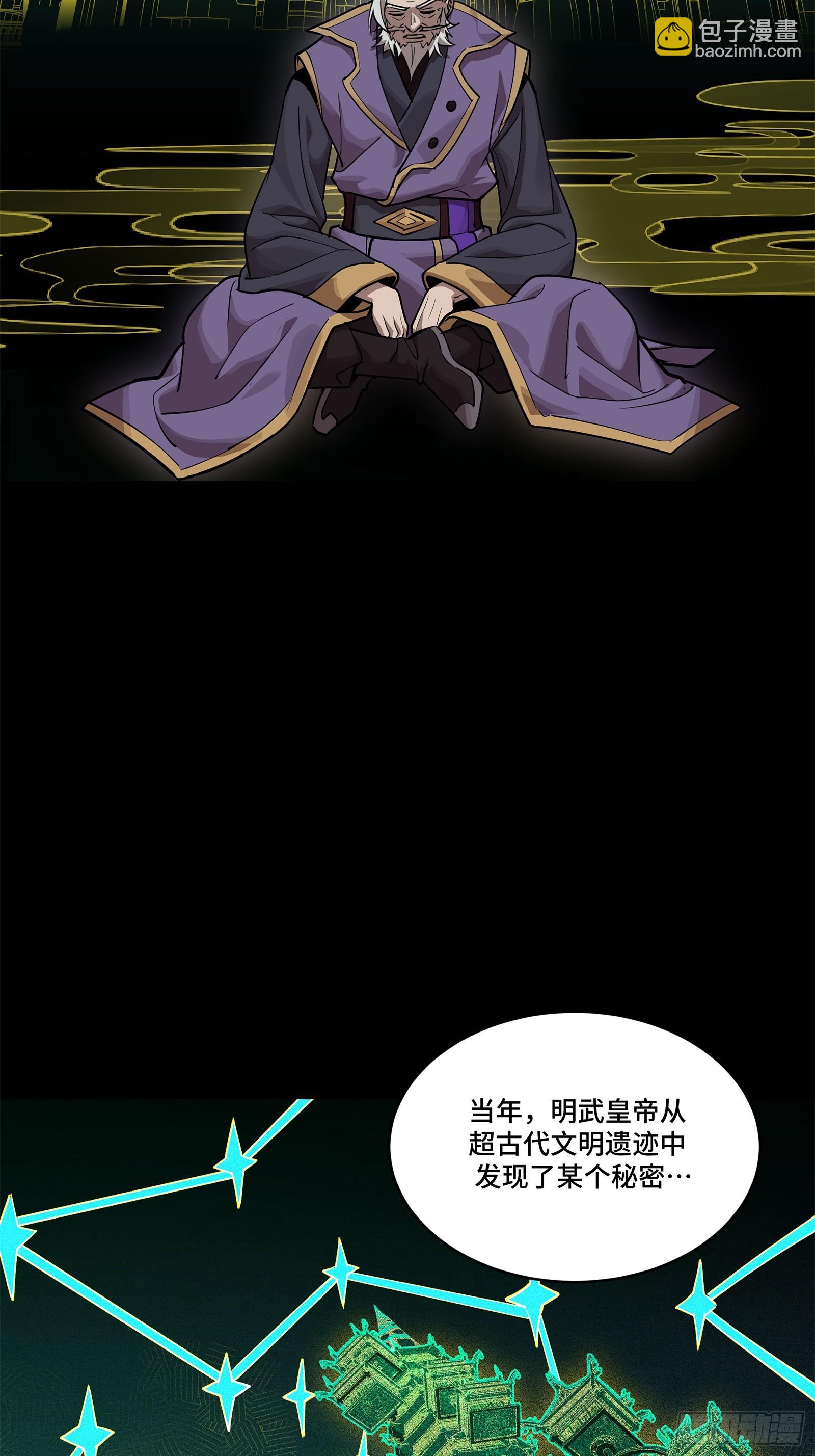 216 帝国往事9