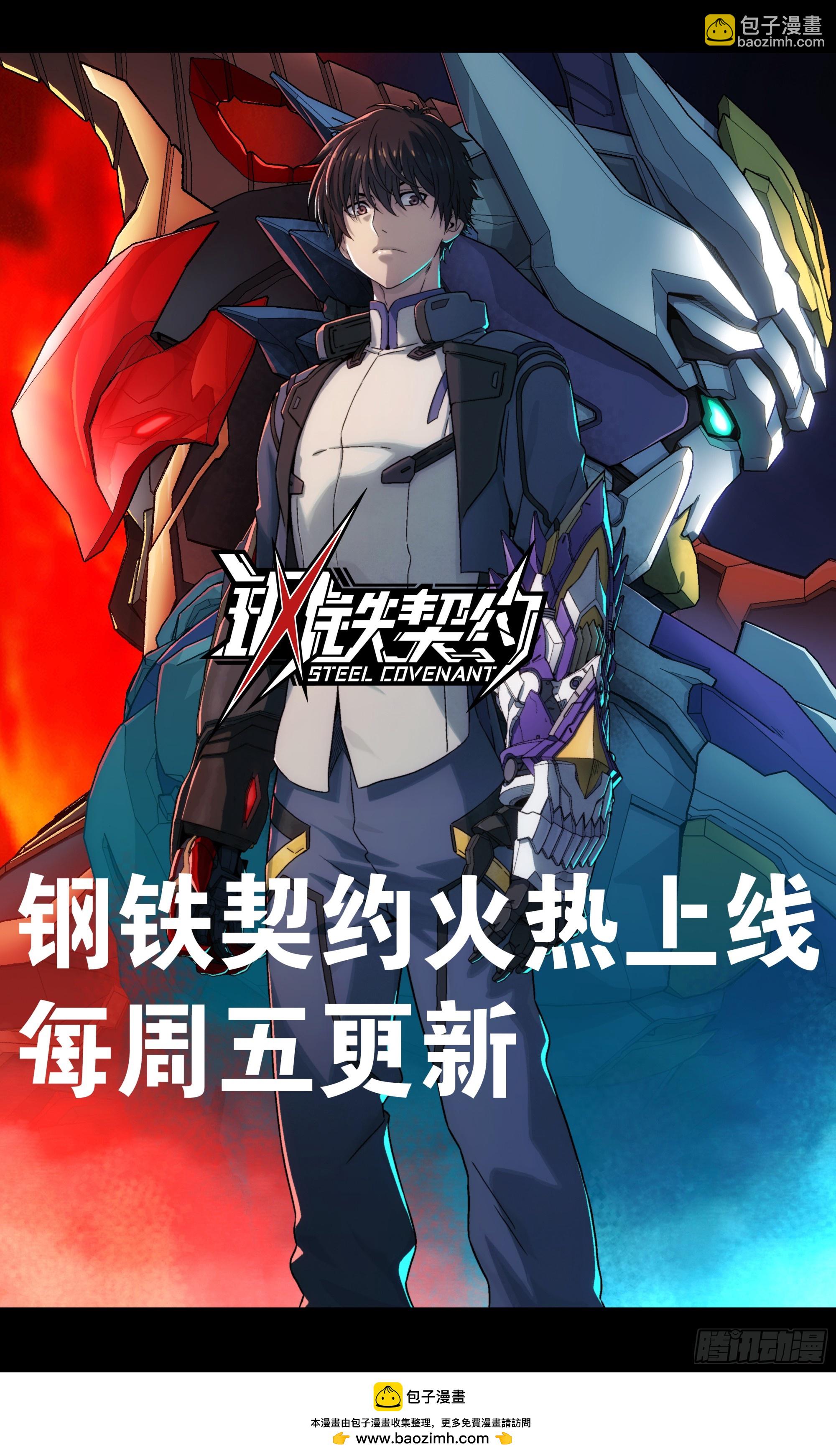 216 帝国往事90