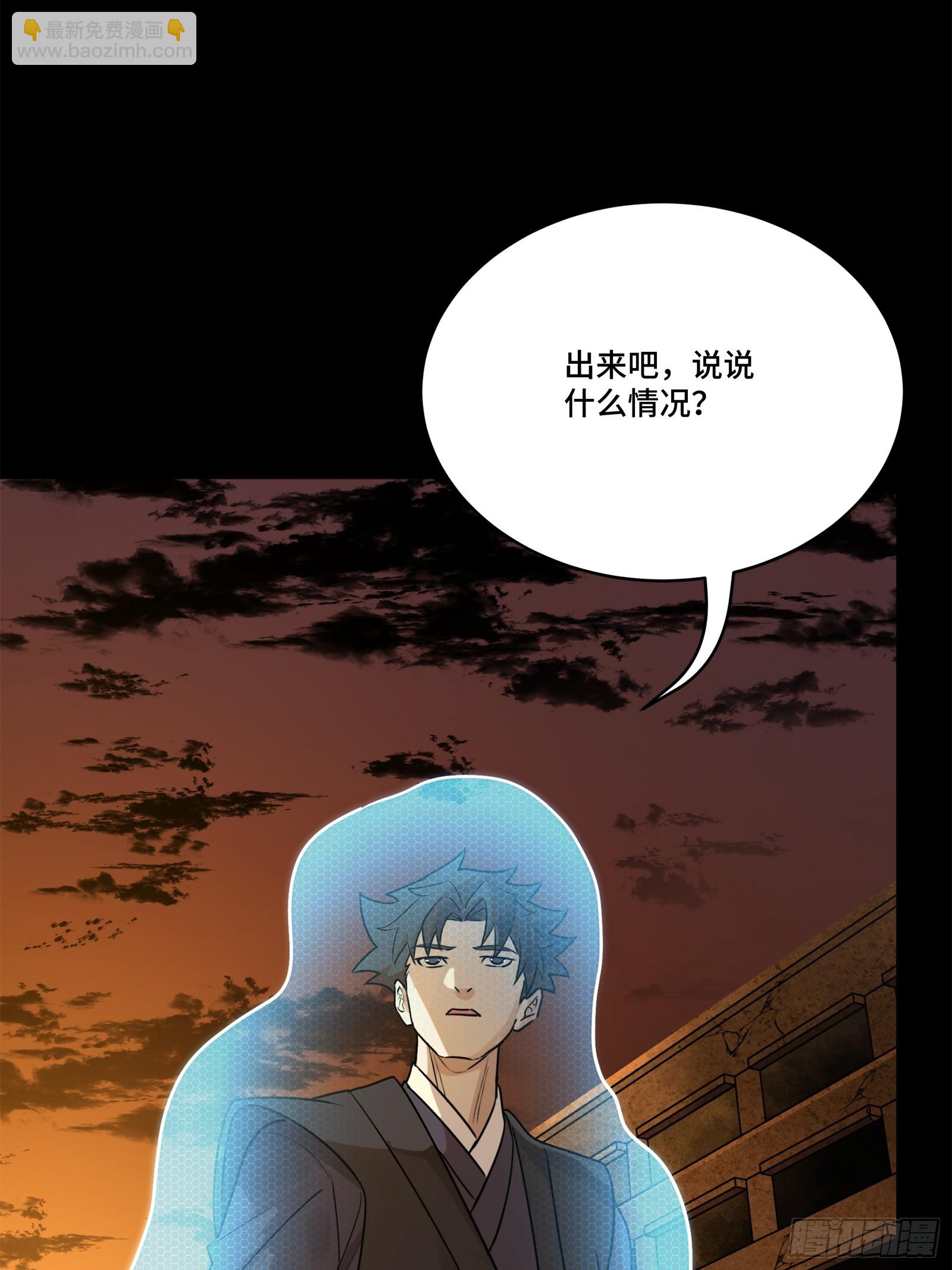 217 黑戒之谜10