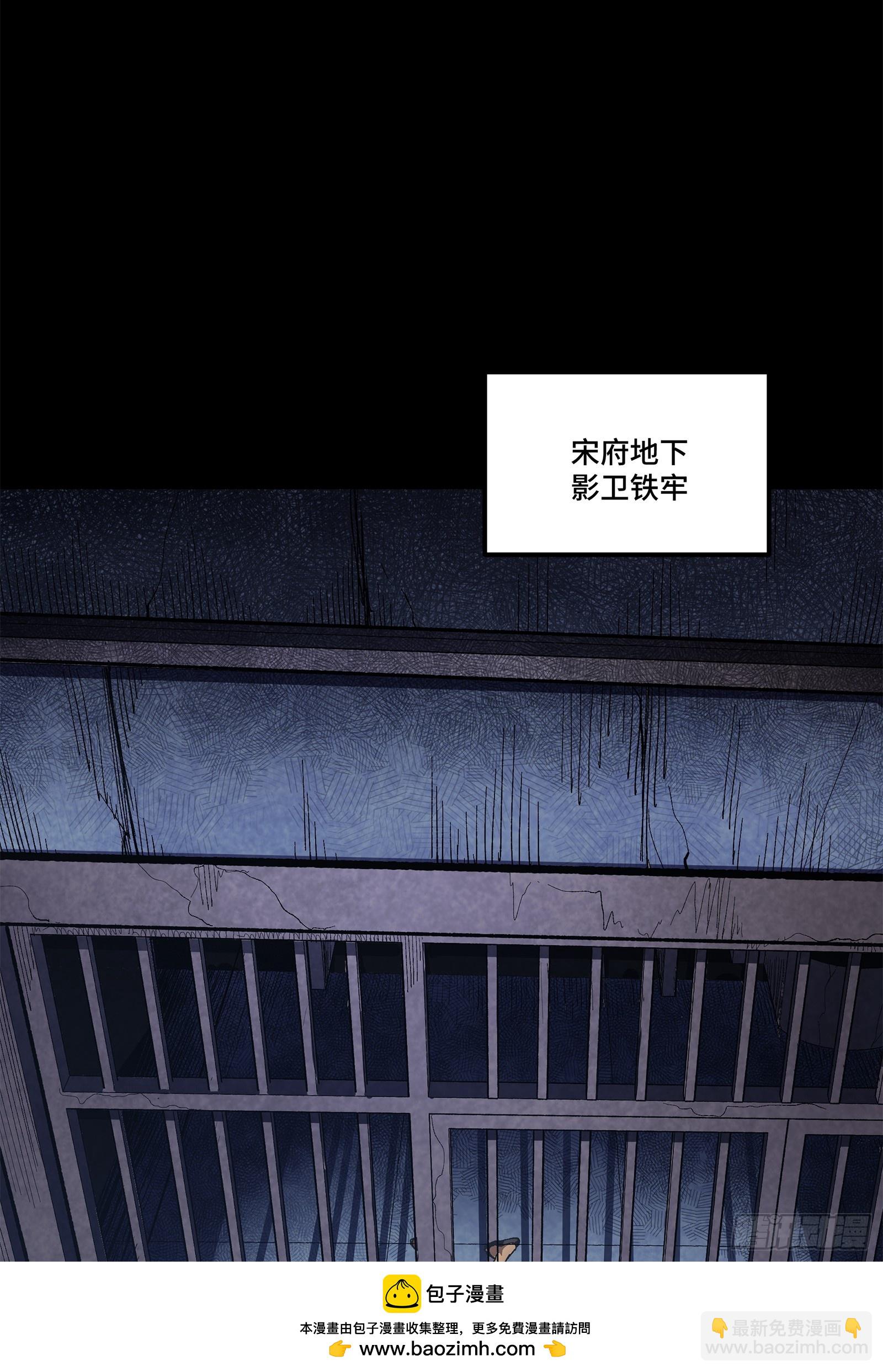 217 黑戒之谜107