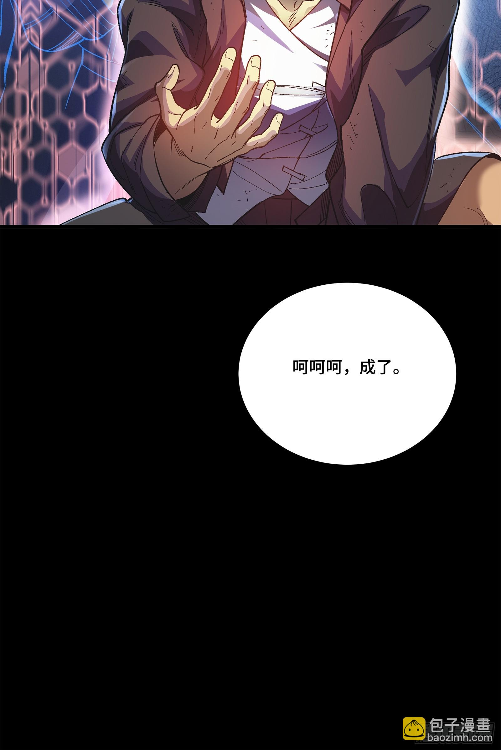 217 黑戒之谜114