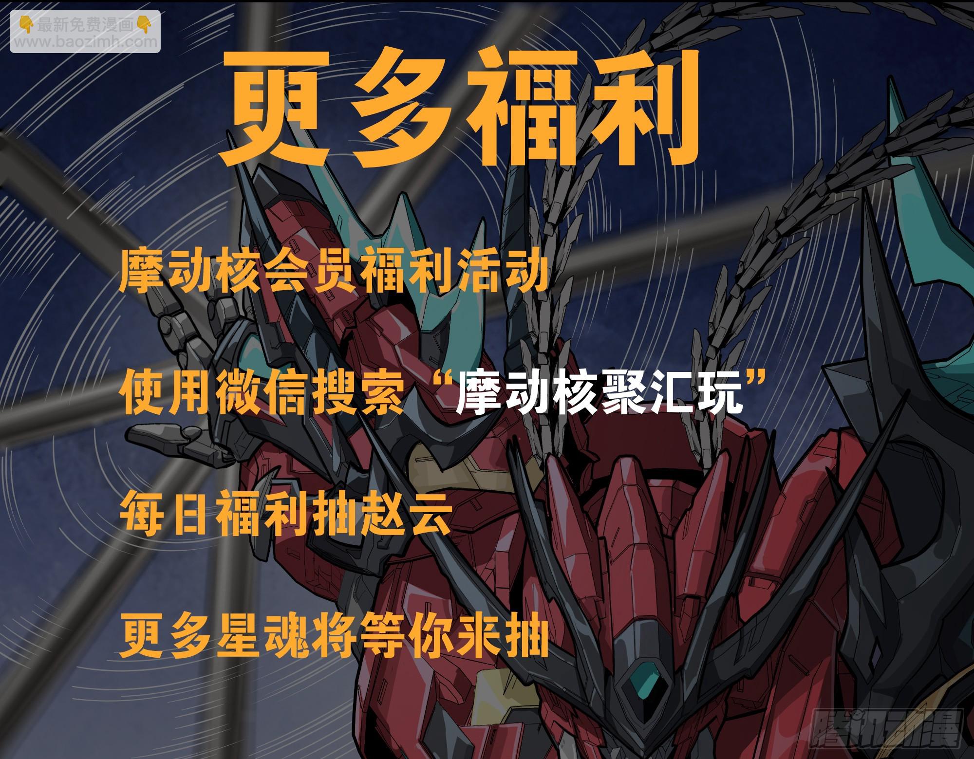 217 黑戒之谜120