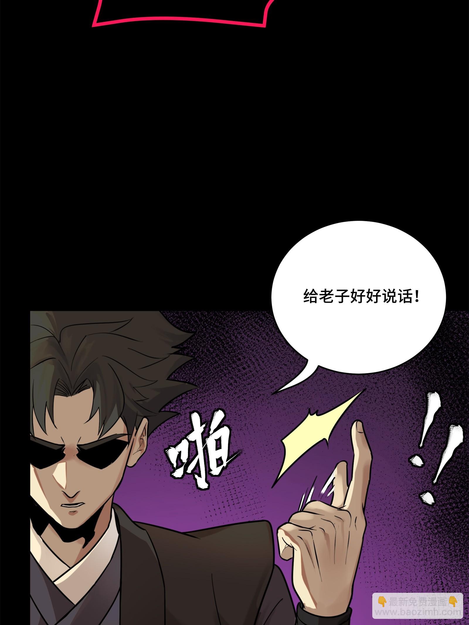 217 黑戒之谜13